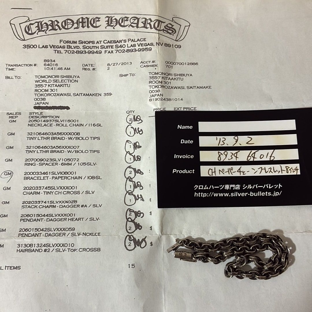 Chrome Hearts Paper Chain Bracelet "Silver"