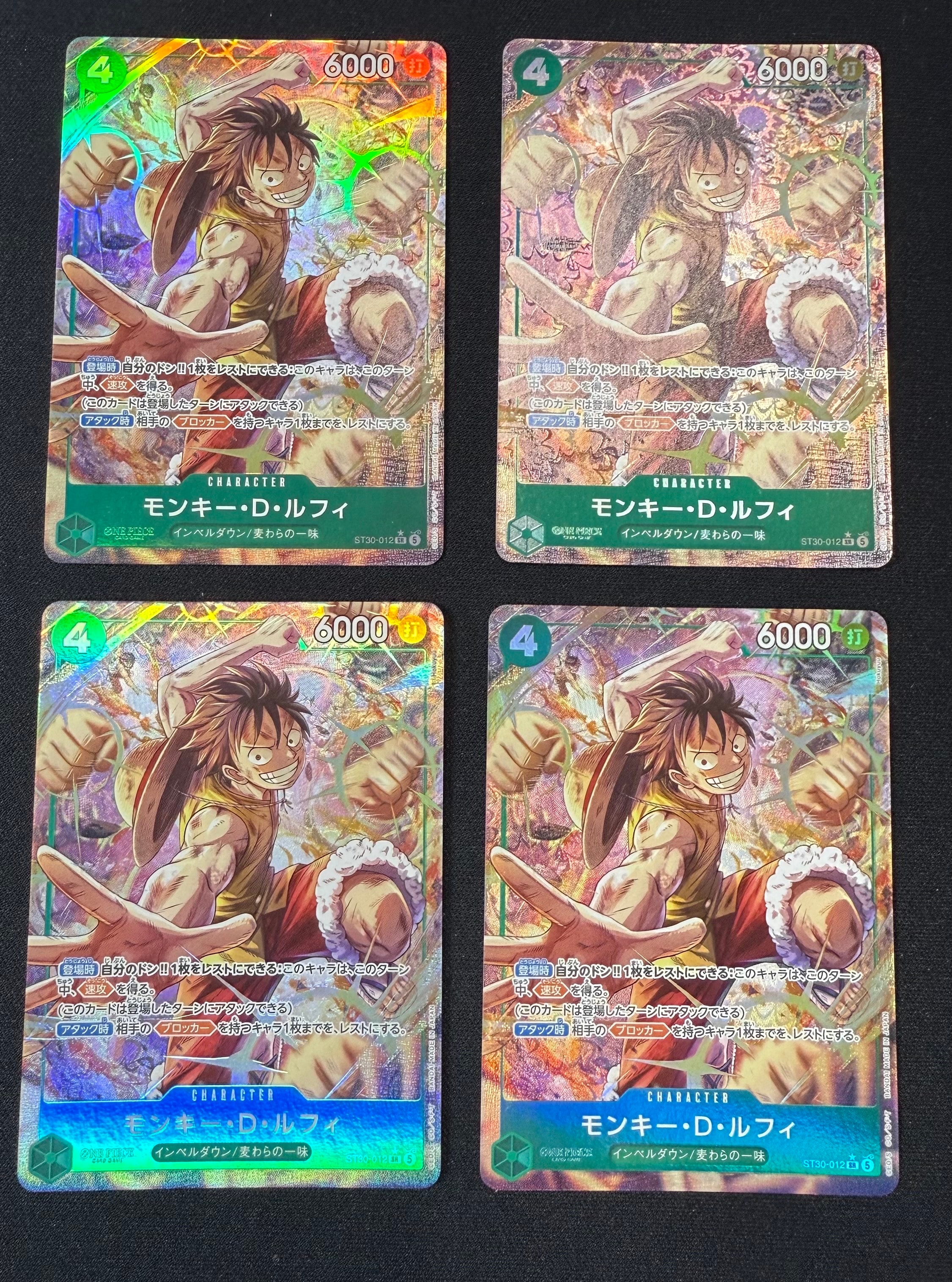 モンキー・D・ルフィ SR-P [ST30-012](スタートデッキEX「ルフィ&エース ボーナスパック」)