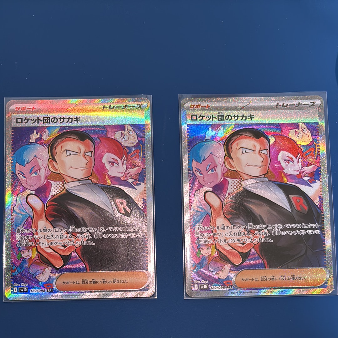 PSA10】ミュウツー ☆ :1ED [e1 118/128](ポケモンカードe 第1弾「基本