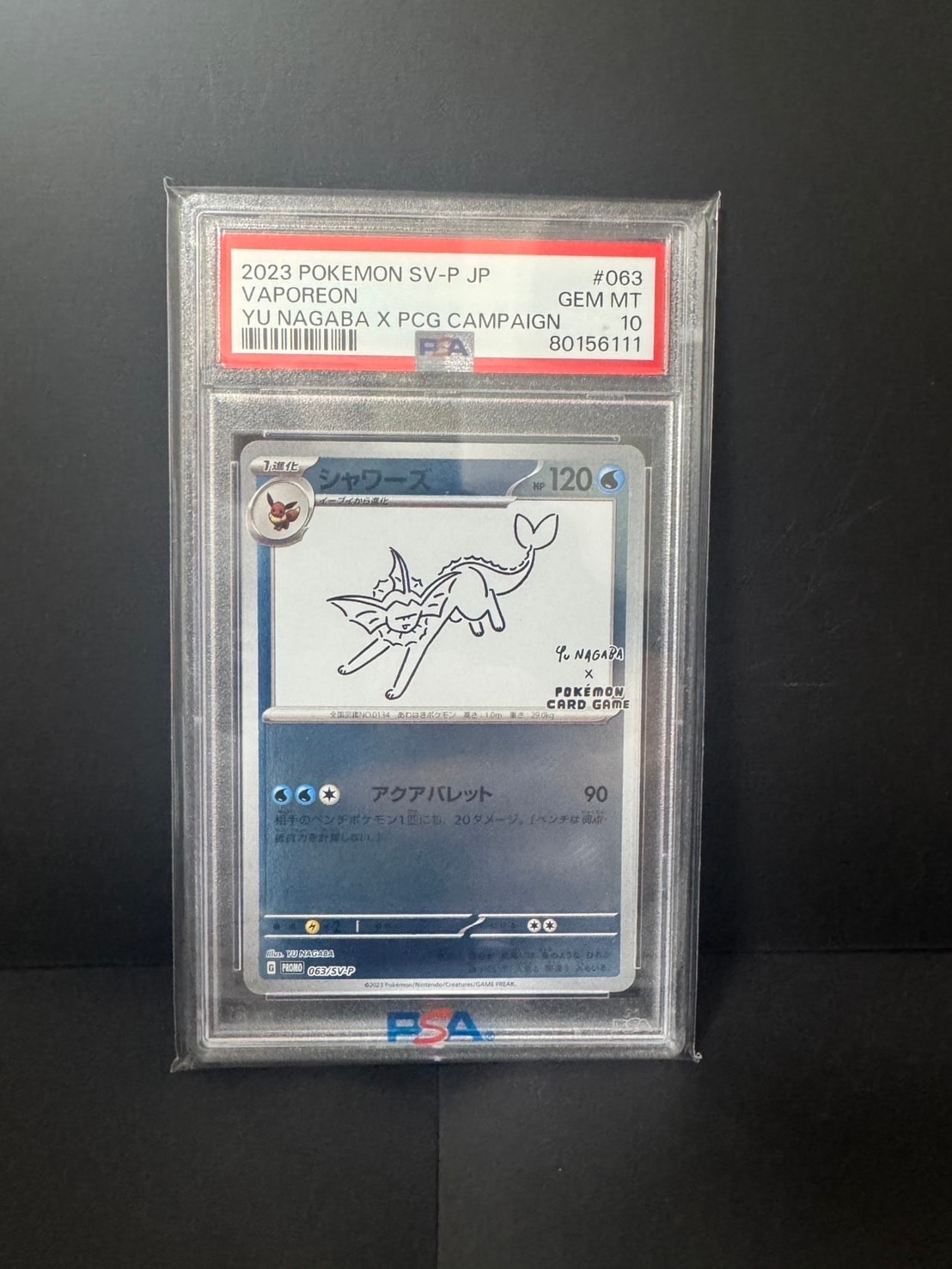 シャワーズ: プロモ [SV-P 063](「YU NAGABA×ポケモンカードゲーム」プロモーションカード「SV-P」)
