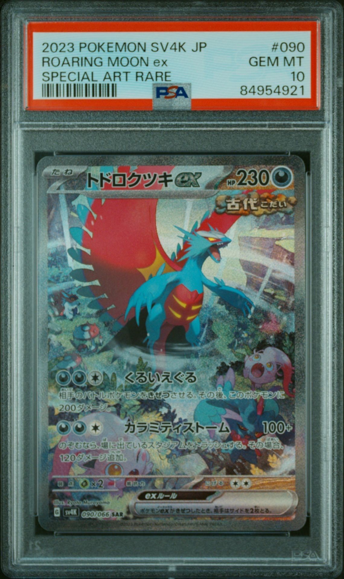 PSA 10]Roaring Moon ex SAR[SV4K 090/066](Expansion Pack