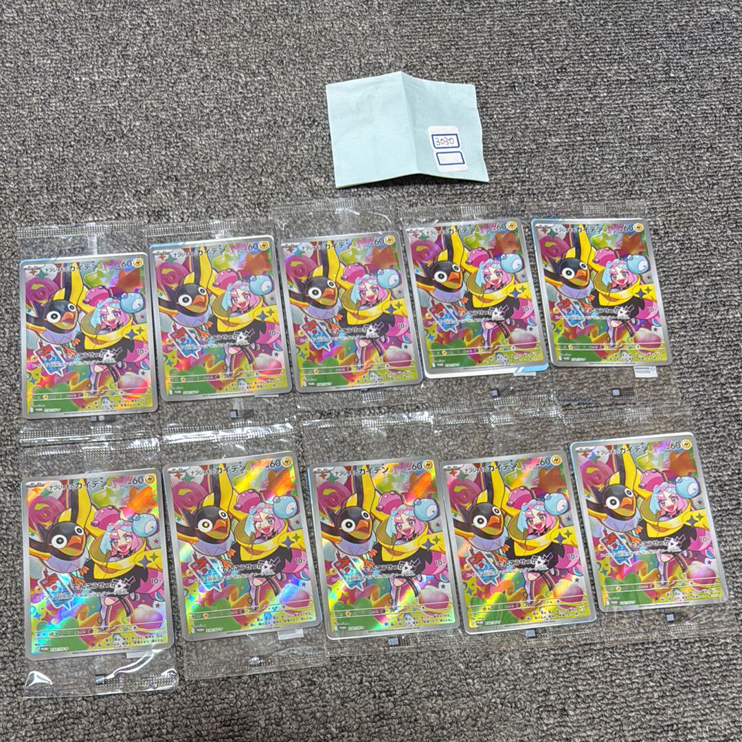 ナンジャモのカイデン P [SV-P 232](プロモーションカード「拡張パック バトルパートナーズ Box購入キャンペーン」)