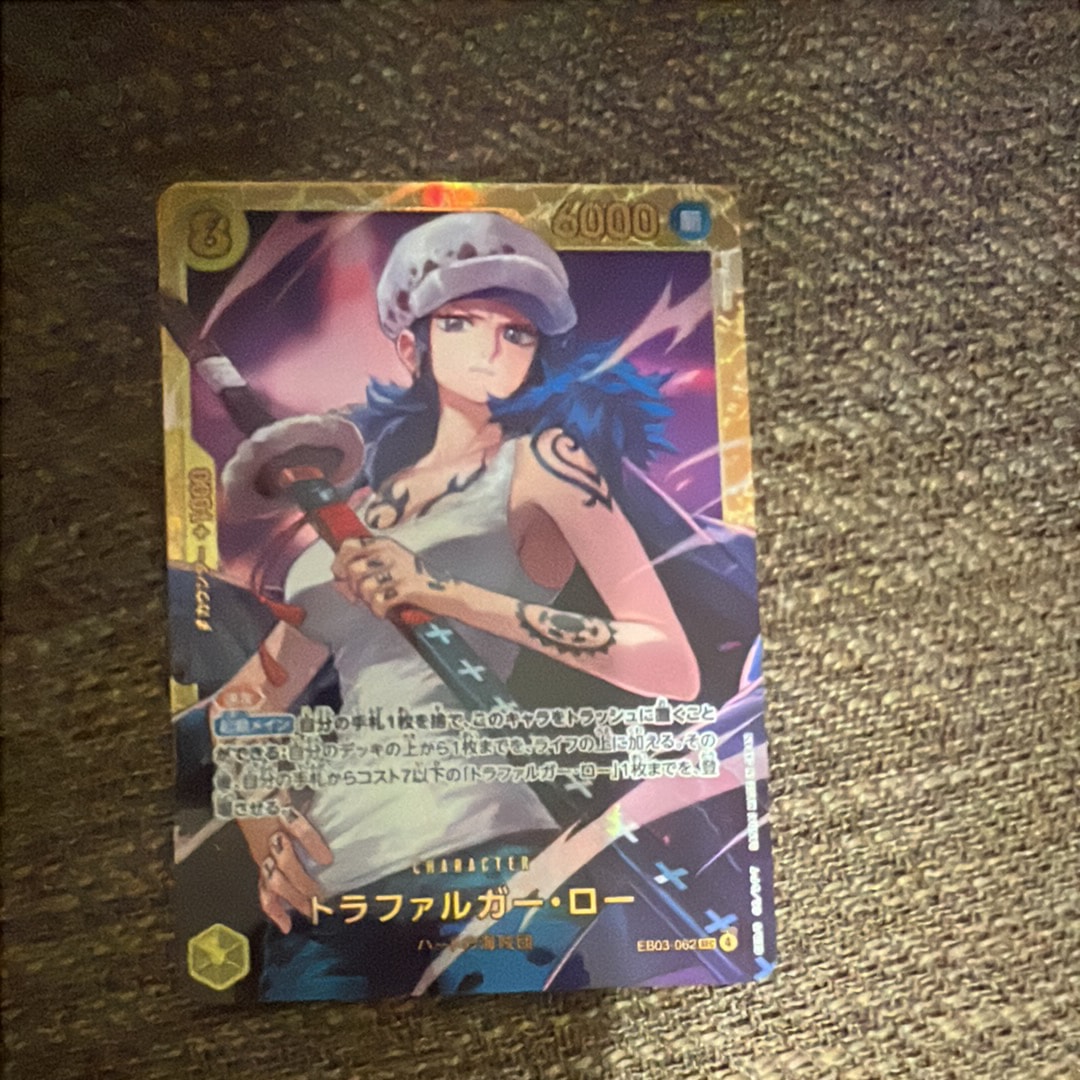 トラファルガー・ロー SEC [EB03-062](エクストラブースター「ワンピース ヒロインズエディション」)