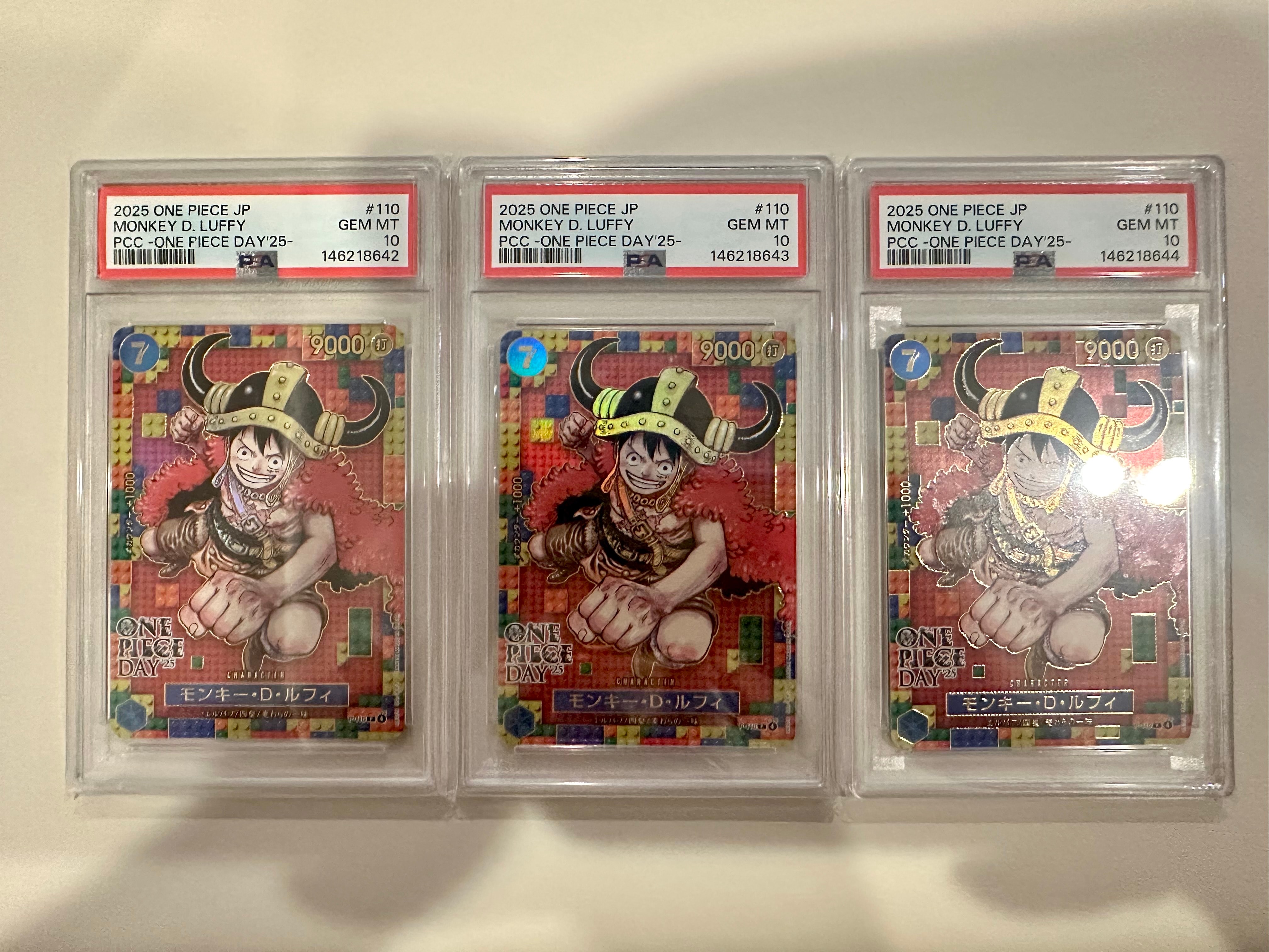 モンキー・D・ルフィ P [P-110](プレミアムカードコレクション