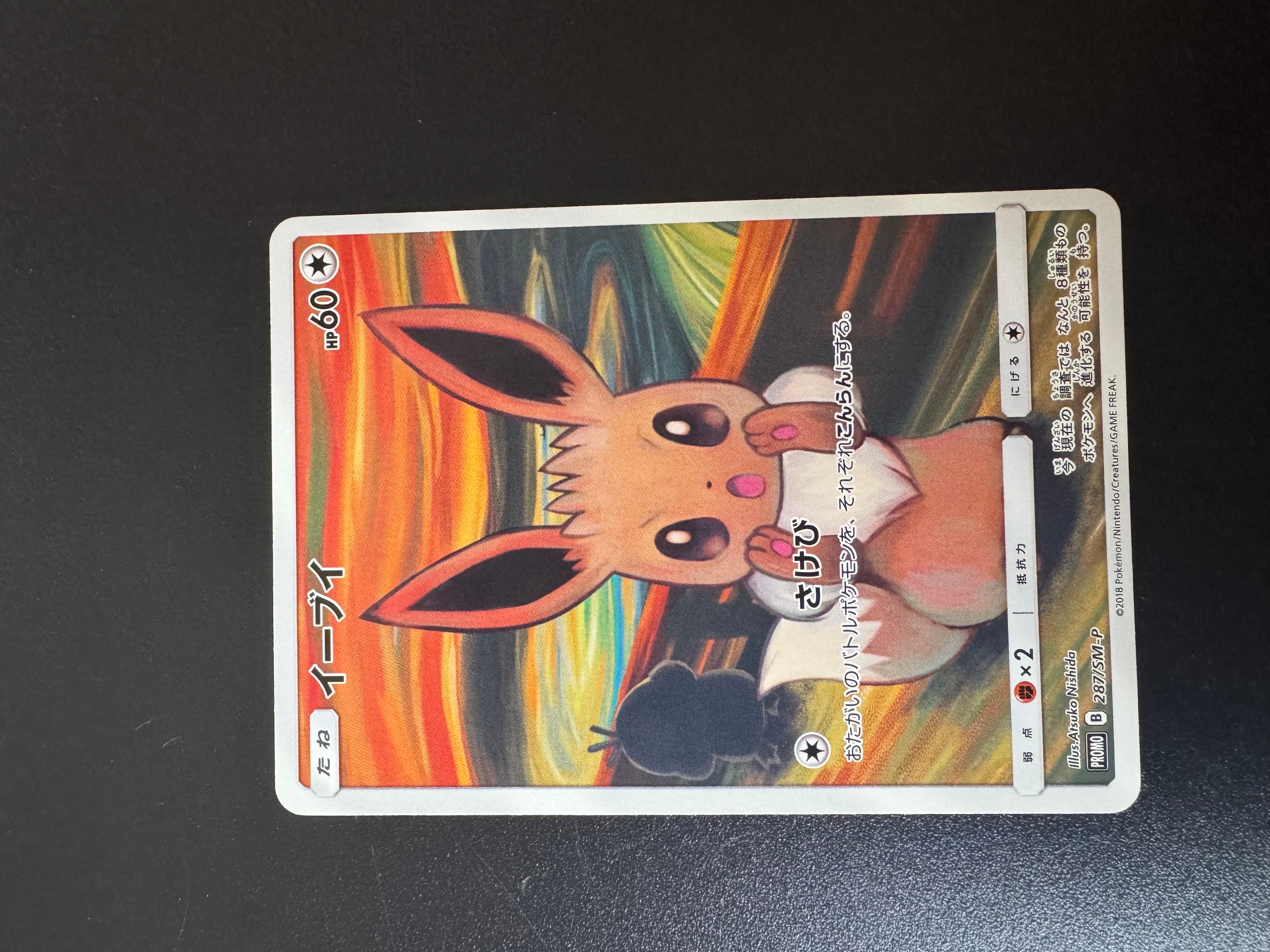 【PSA10】 ピカチュウ PROMO 197/SV-P プロモカード ② PSA10)ピカチュウ PROMO 197/SV-P