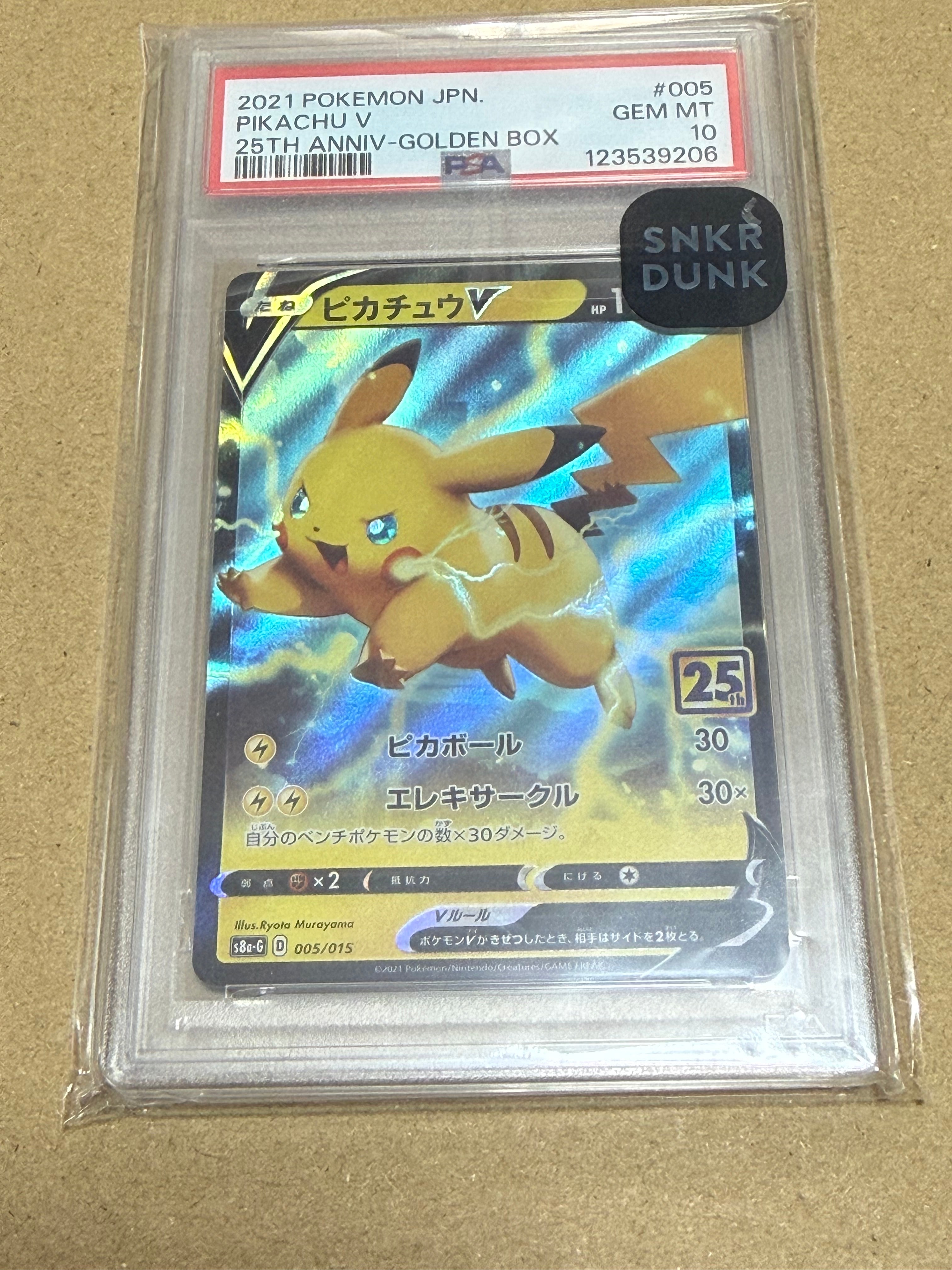 カスミ&カンナ SR[SM12a 191/173](ハイクラスパック「TAG TEAM GX