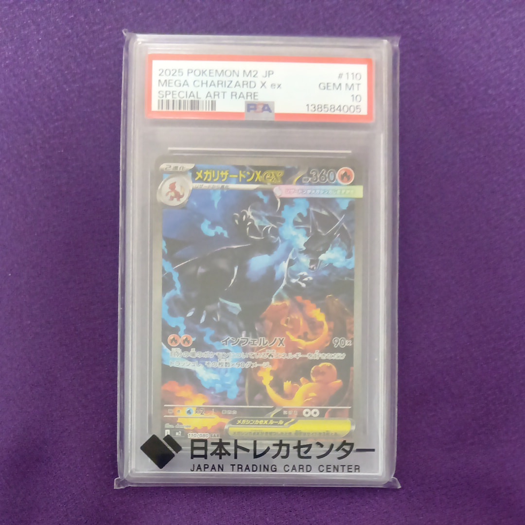 ゲンシグラードンEX [MMB 017/049](メガマスターデッキビルドBOX