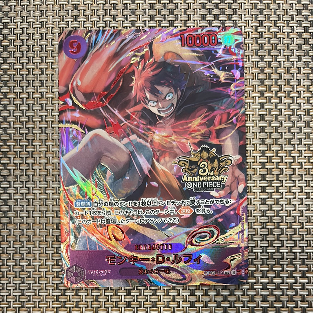 PSA10】モンキー・D・ルフィ SEC [OP09-119](プロモーションカード