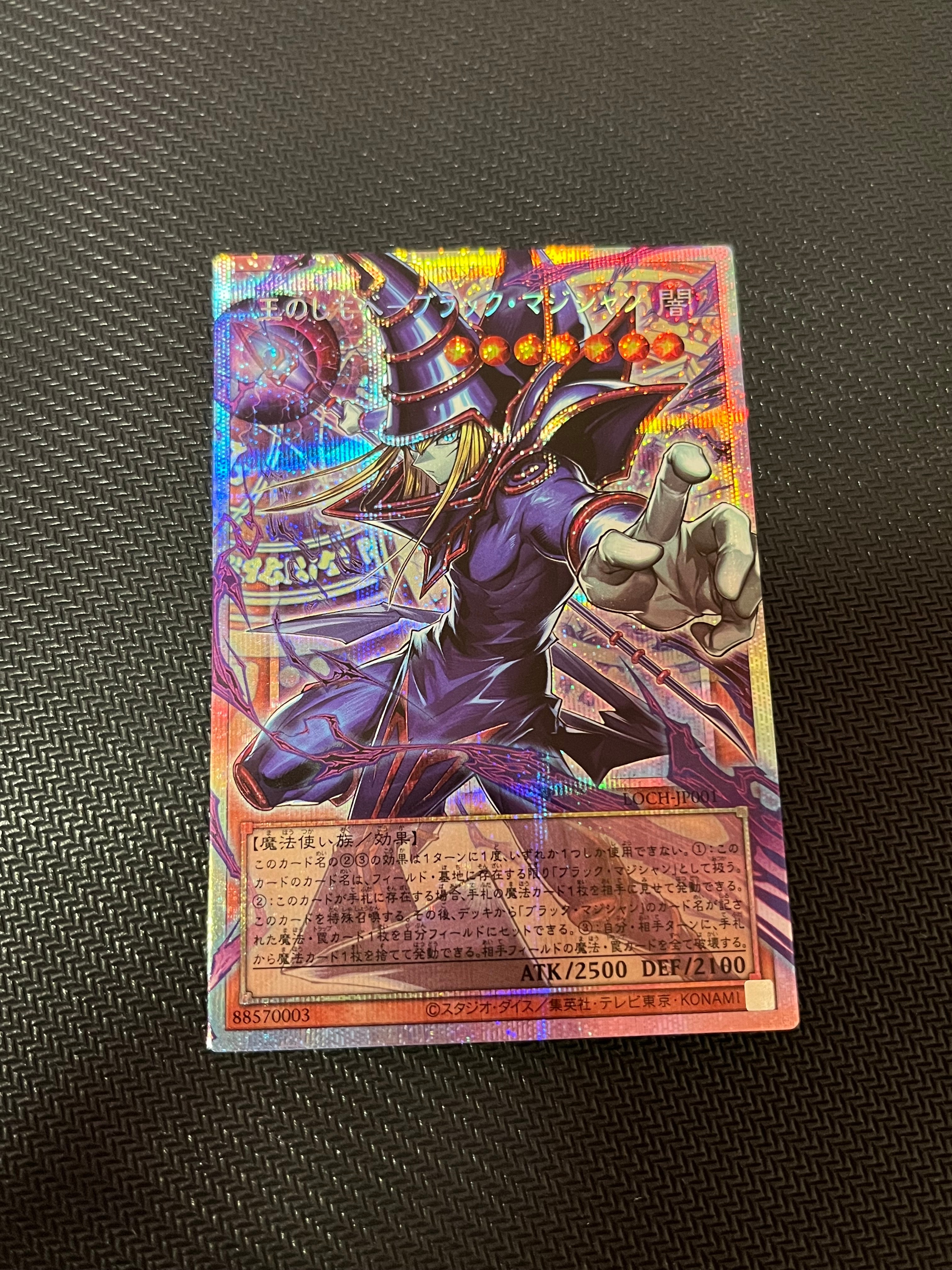 状態B】ハネクリボー UL[TLM-JP005](ザ ロスト ミレニアム) 1枚の中古