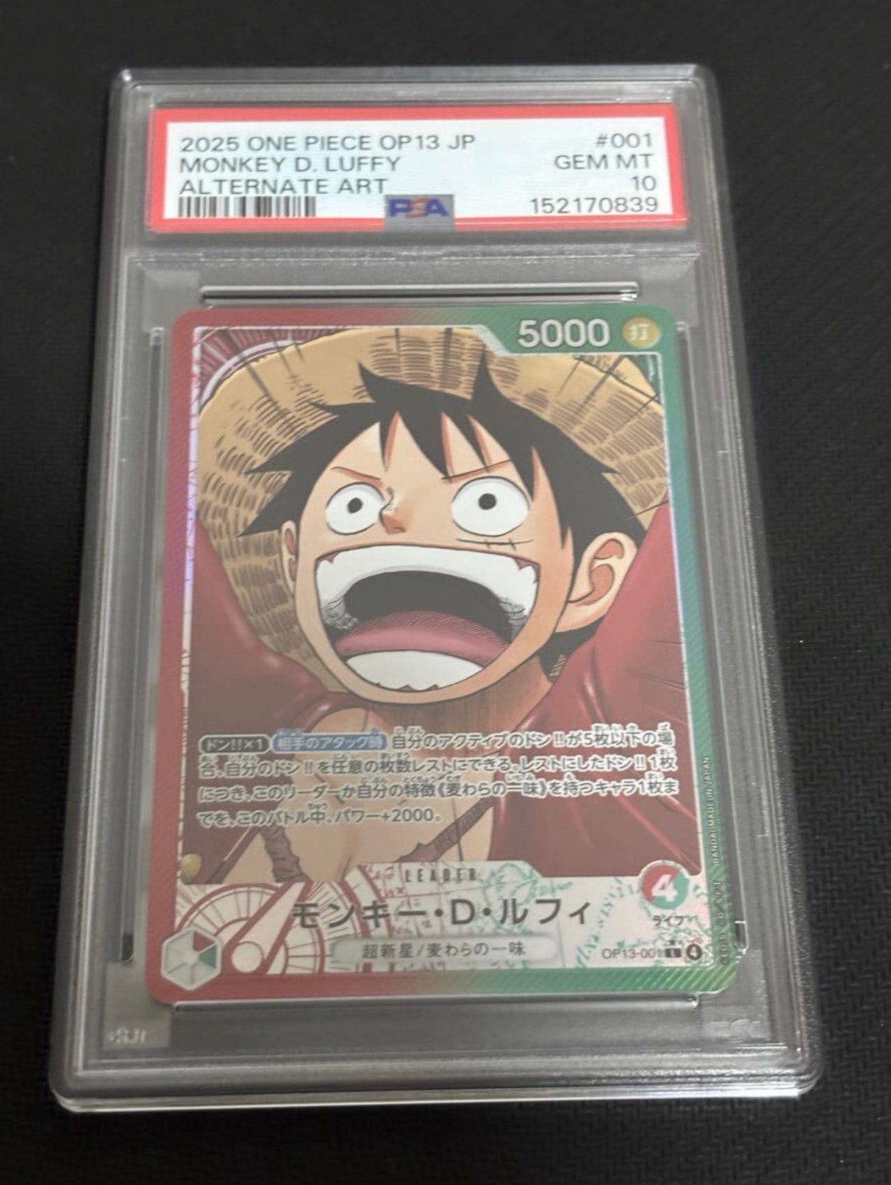 PSA10】モンキー・D・ルフィ L-P [OP13-001](ブースターパック