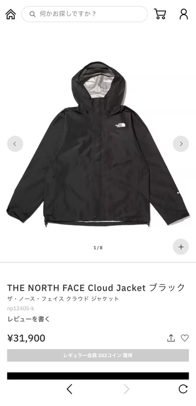 The North Face Cloud Jacket "Black"