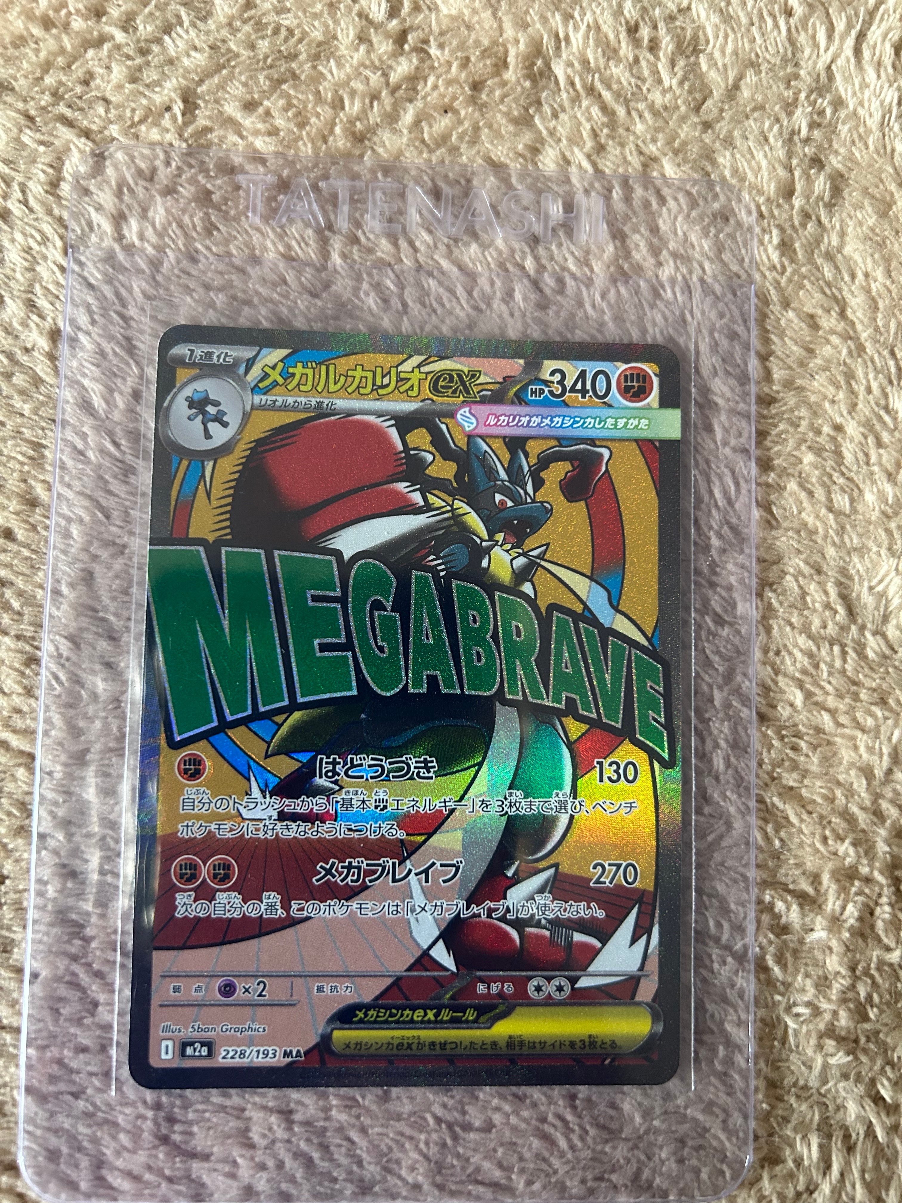 リザードンV SR: 争奪戦プロモ[S-P 103](プロモーションカード「S-P