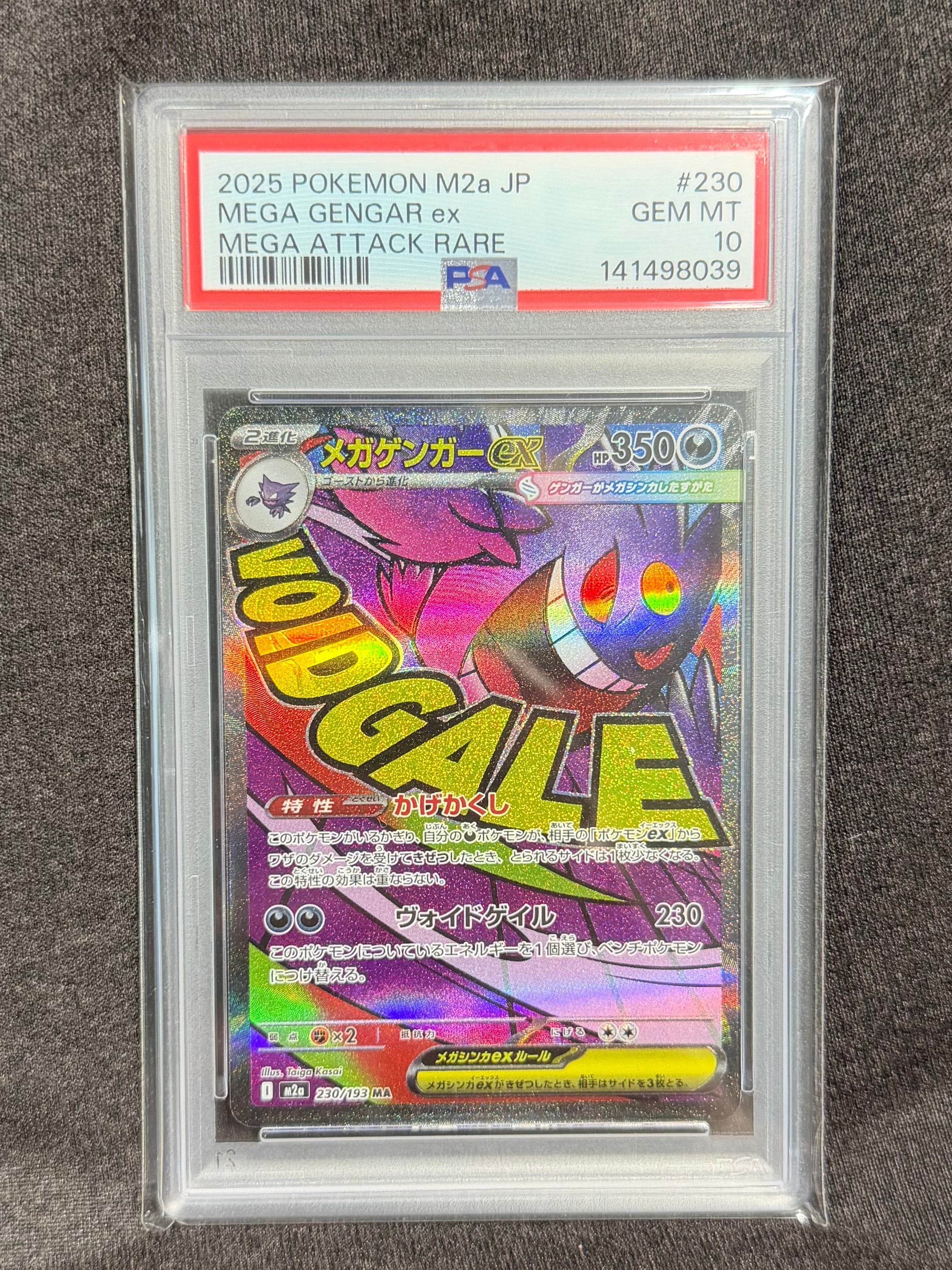 ゲッコウガ プロモ[PROMO339 S-P](プロモーションカード「ポケモン
