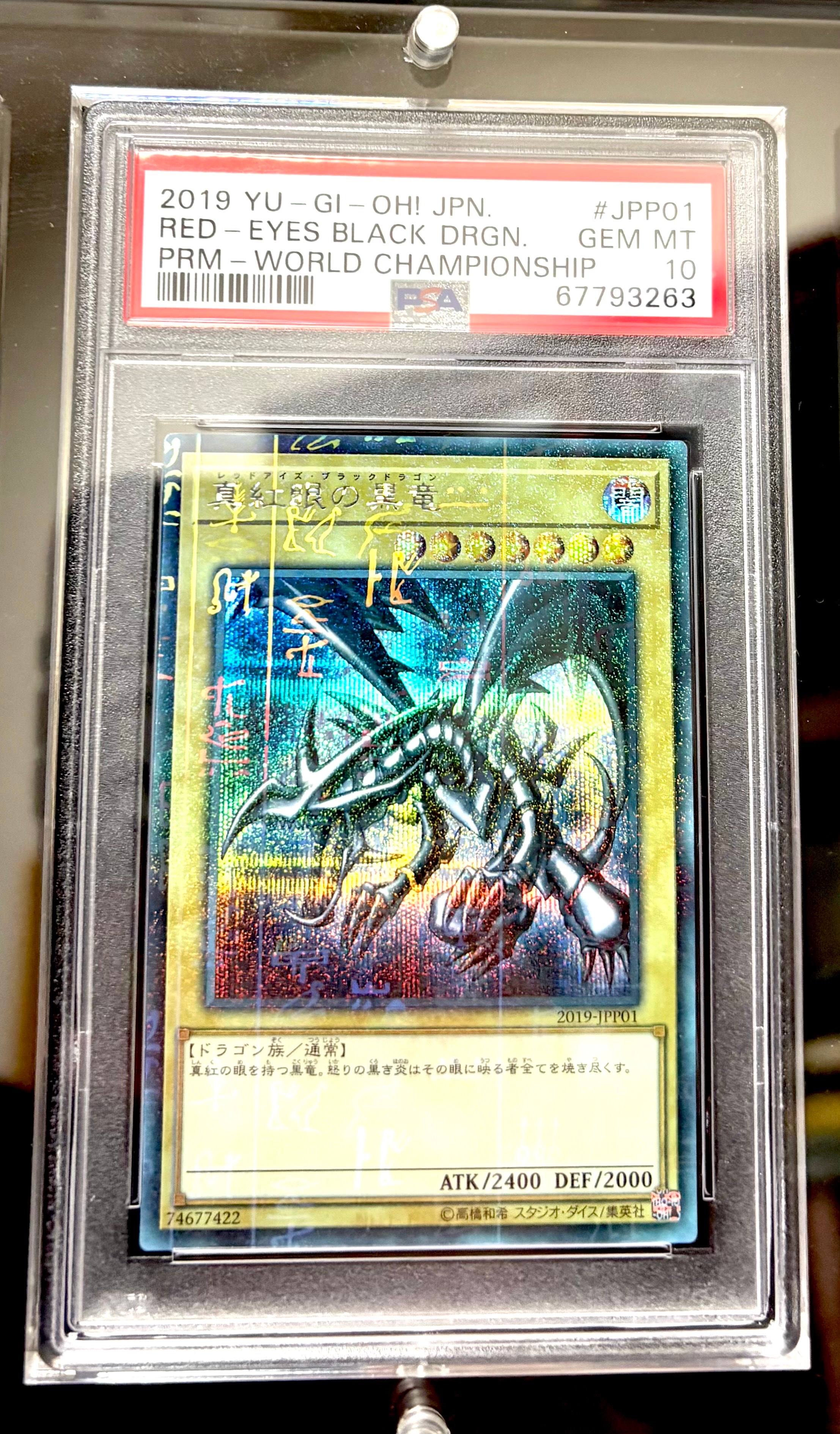 【ARS10】真紅眼の黒竜 ワールドチャンピオンシップ2019 鑑定書付き PSA10】真紅眼の黒竜 MSE [2019-JPP01](World Championship 2019 来場
