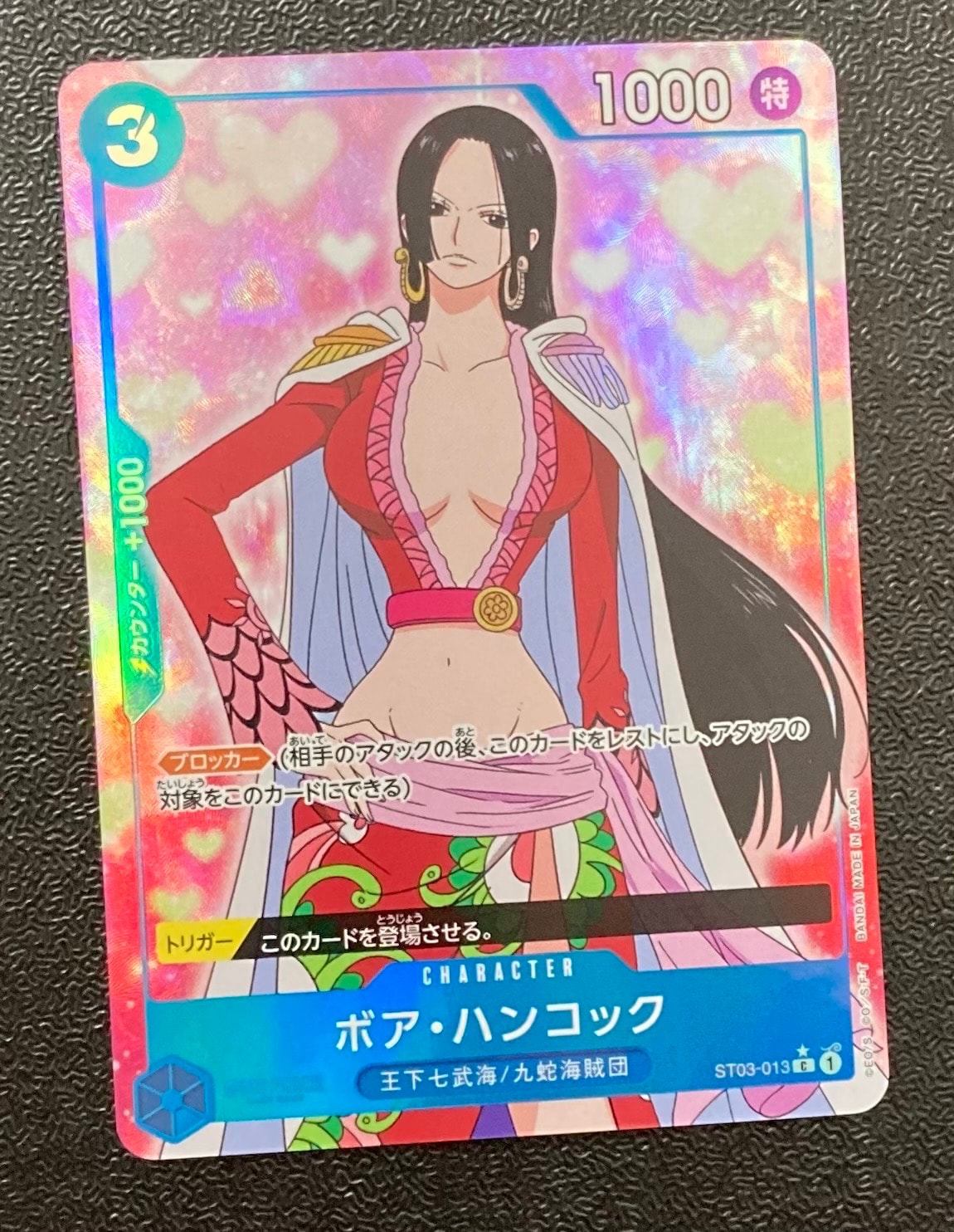 Boa Hancock C :Full Art [ST03-013](Premium Booster "One Piece Card The Best")