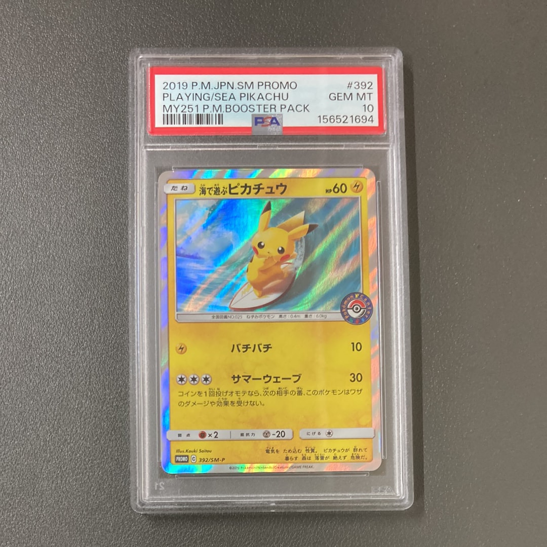 ブラッキー&ダークライGX [SMM 010/031](スターターセット TAG TEAM GX