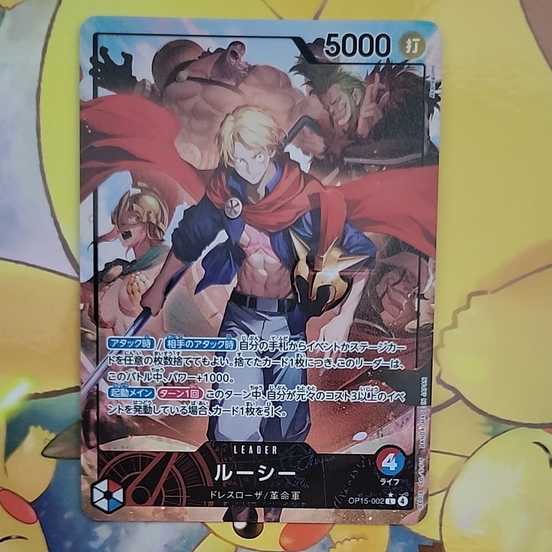 Lucy L-P [OP-15-002](Booster Pack "Adventure on KAMI’s Island")