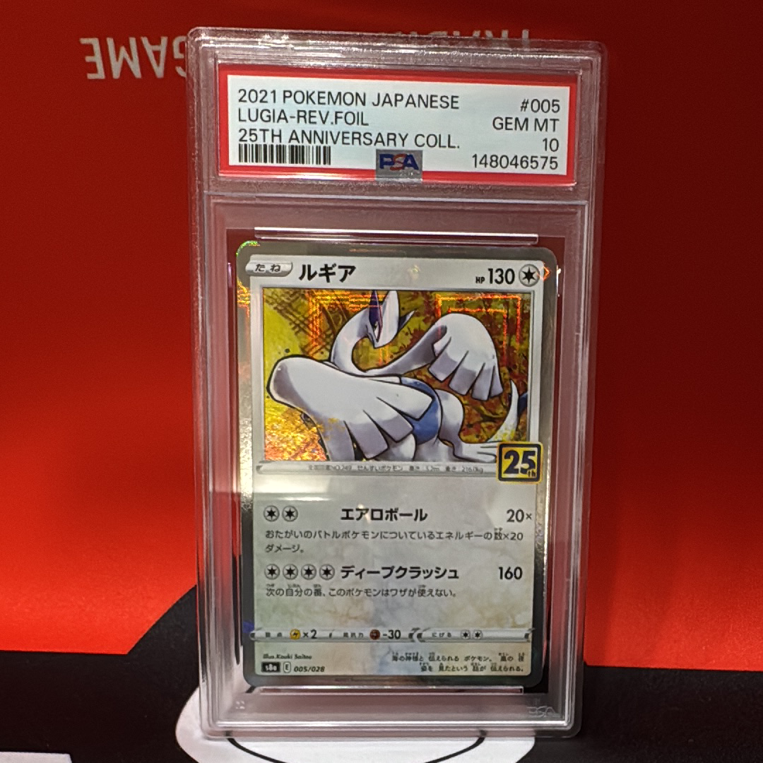 PSA10】ルギア: ミラー [s8a 005/028](拡張パック「25th