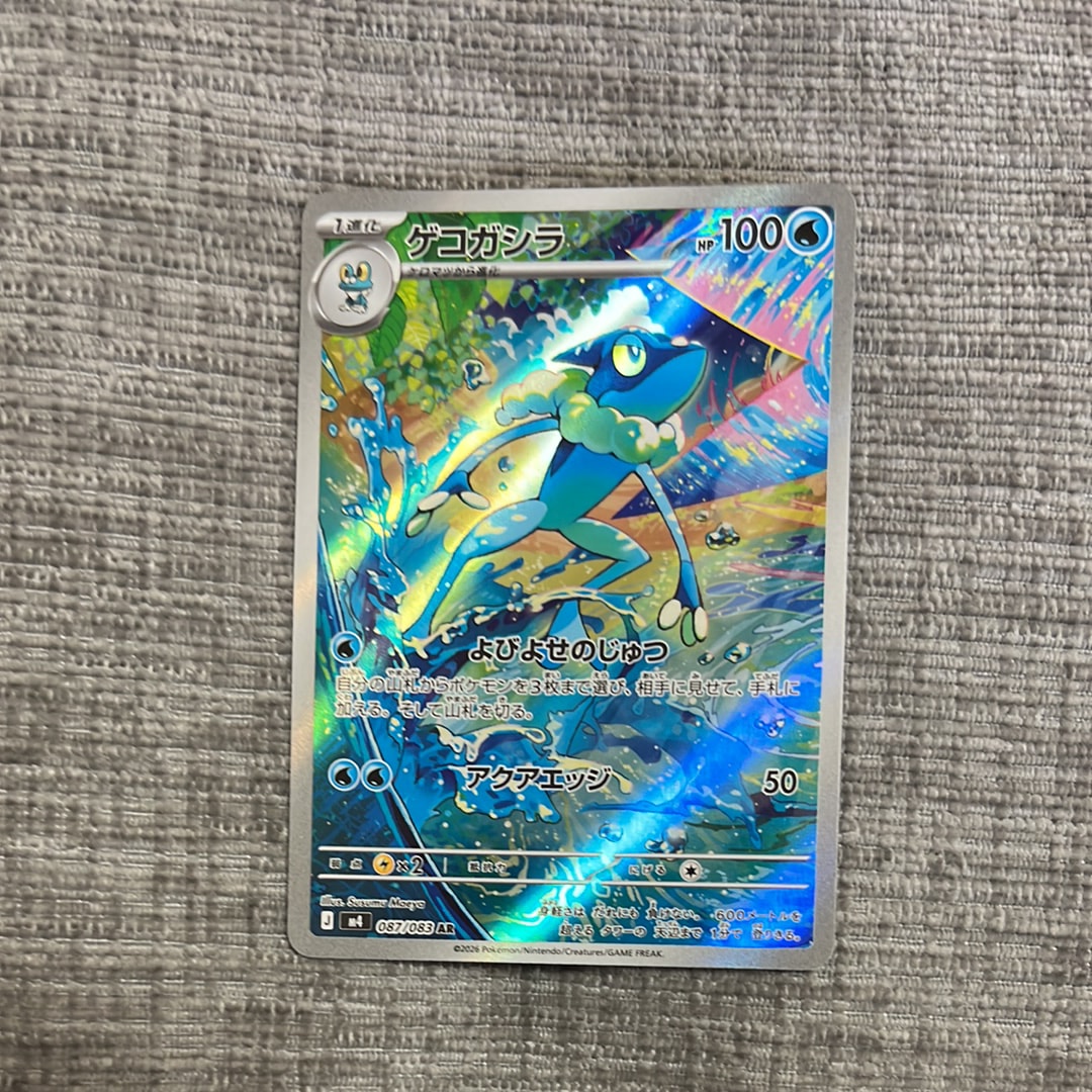 PSA 10 鑑定 ポケモンカード カビゴン 008⁄024 ミラー ソード