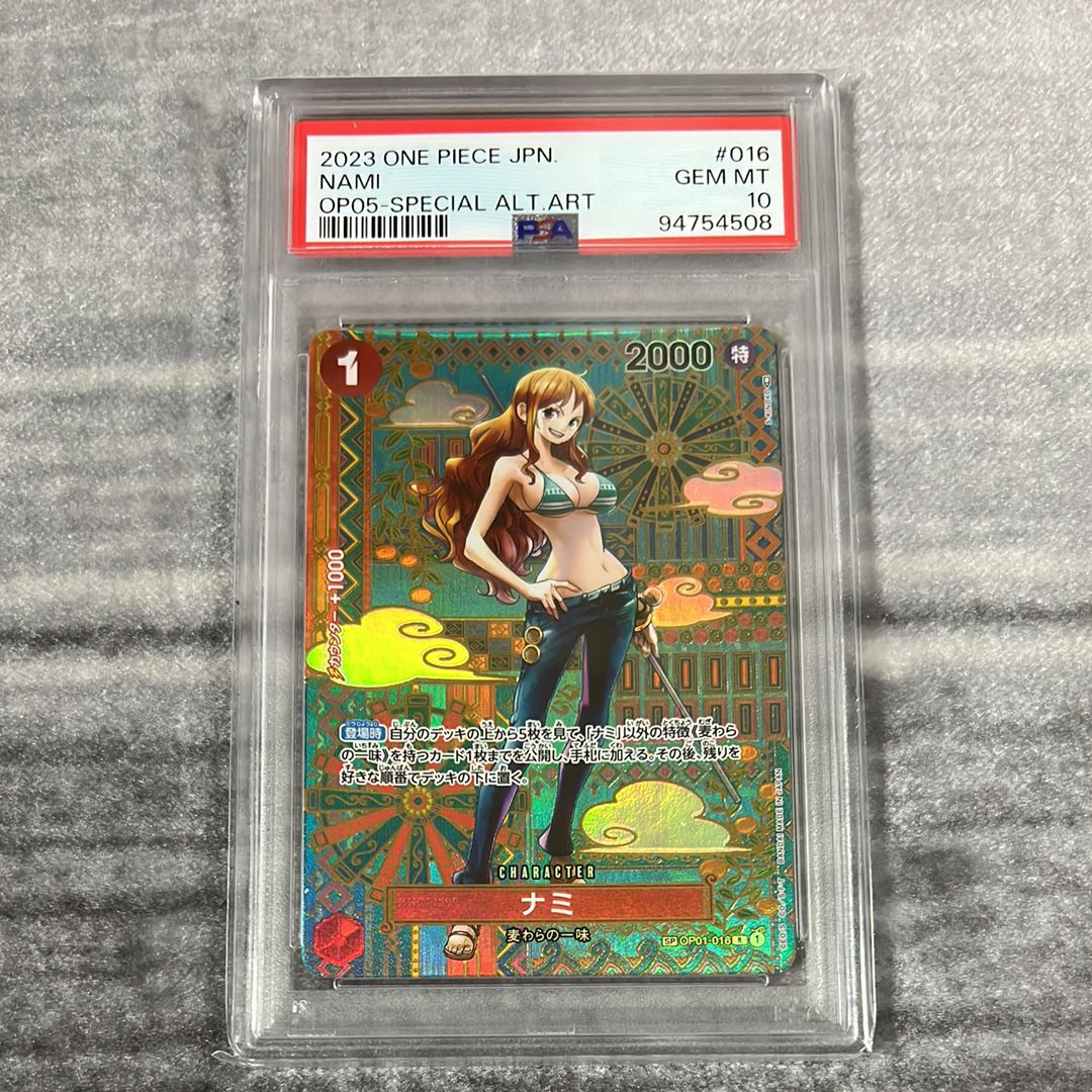 ナミ R-SPC (和柄ナミ) [OP01-016] (ブースターパック 新時代の主役)