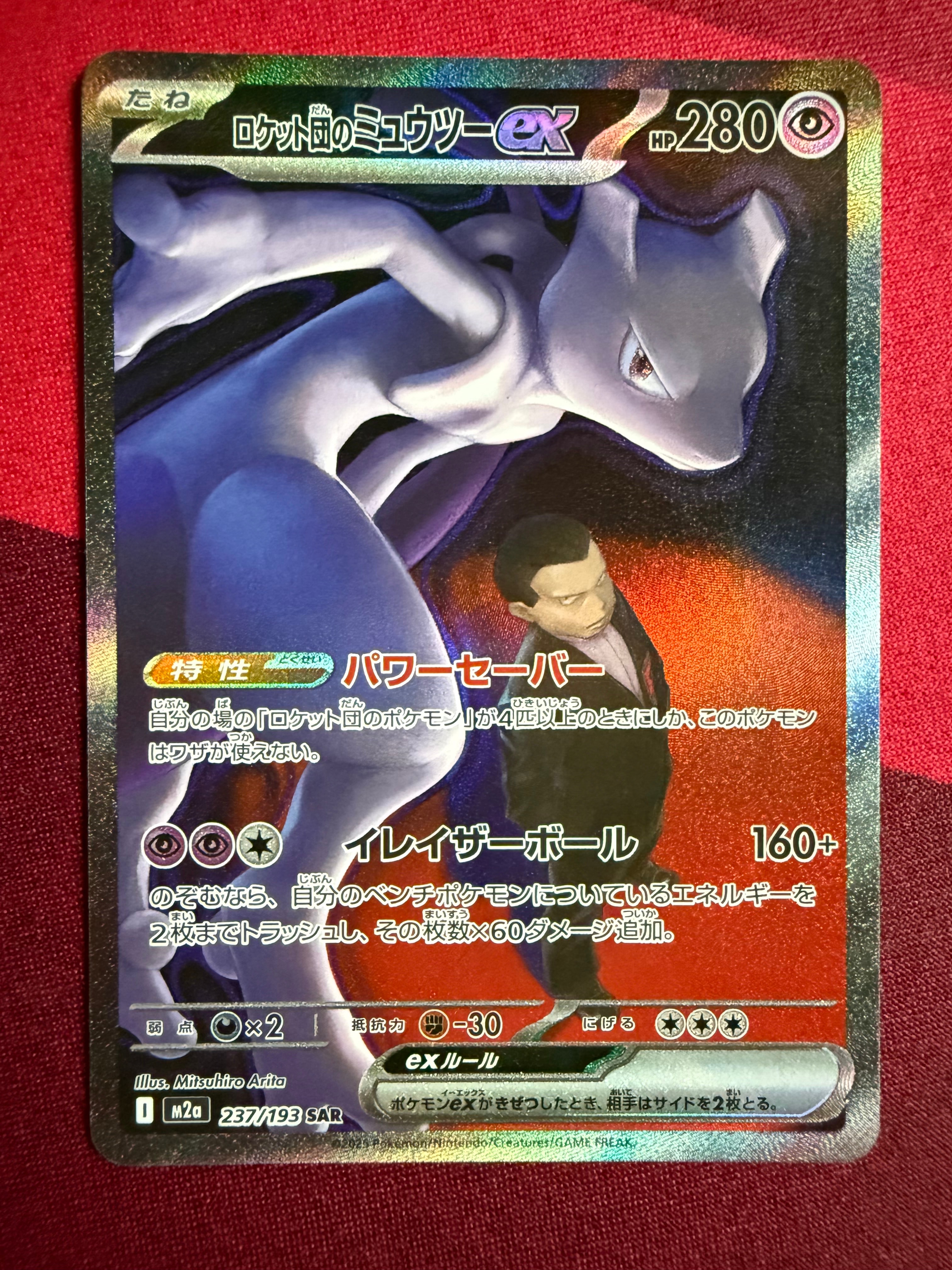 PSA10】ジガルデEX [XY-BEST 177/171](ハイクラスパック「THE BEST OF