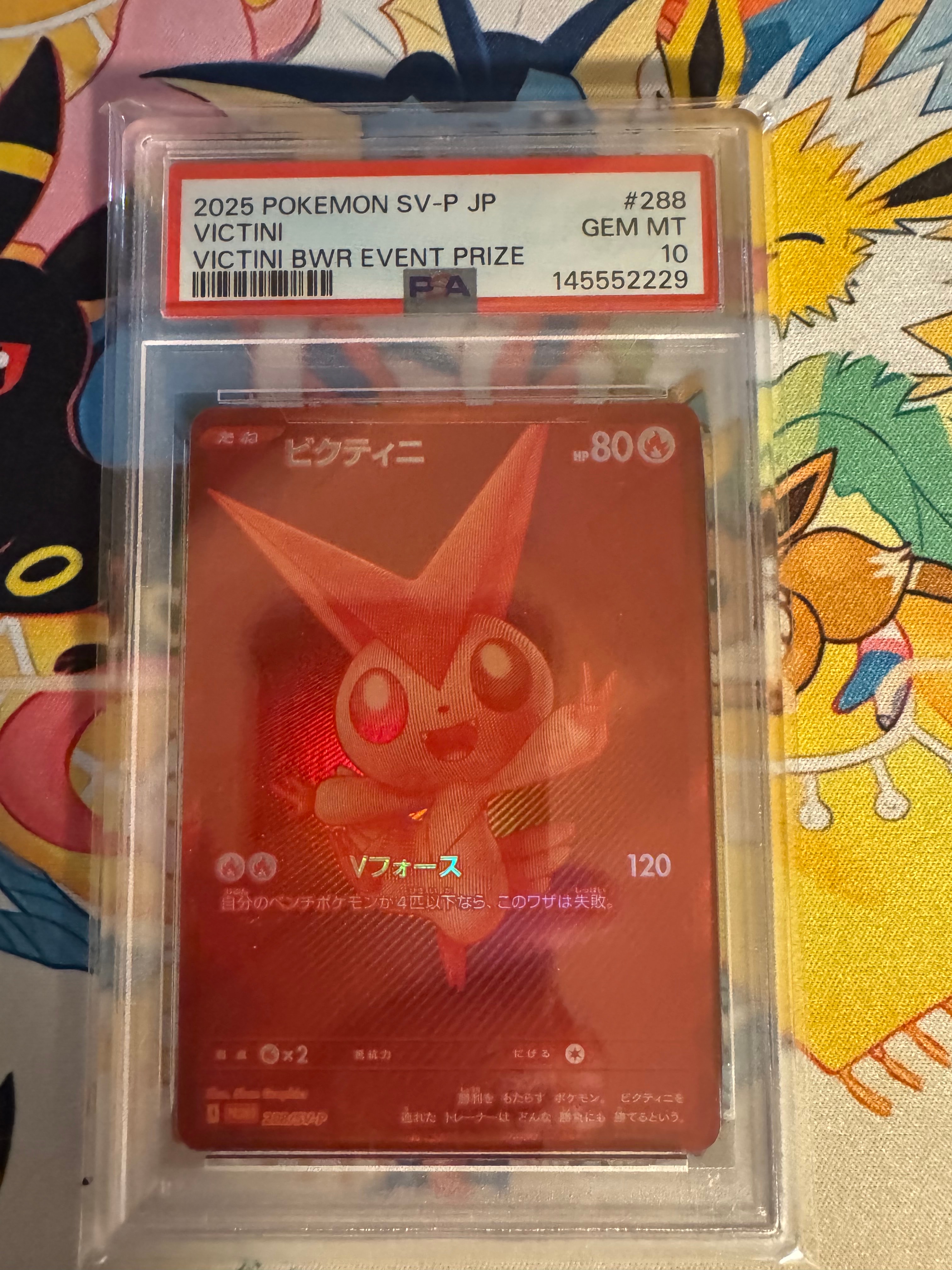 ビクティニ P [SV-P 288](プロモーションカード「ビクティニBWR争奪戦 上位賞 / おうちでブラックボルト・ホワイトフレア デッキ構築戦キャンペーン)