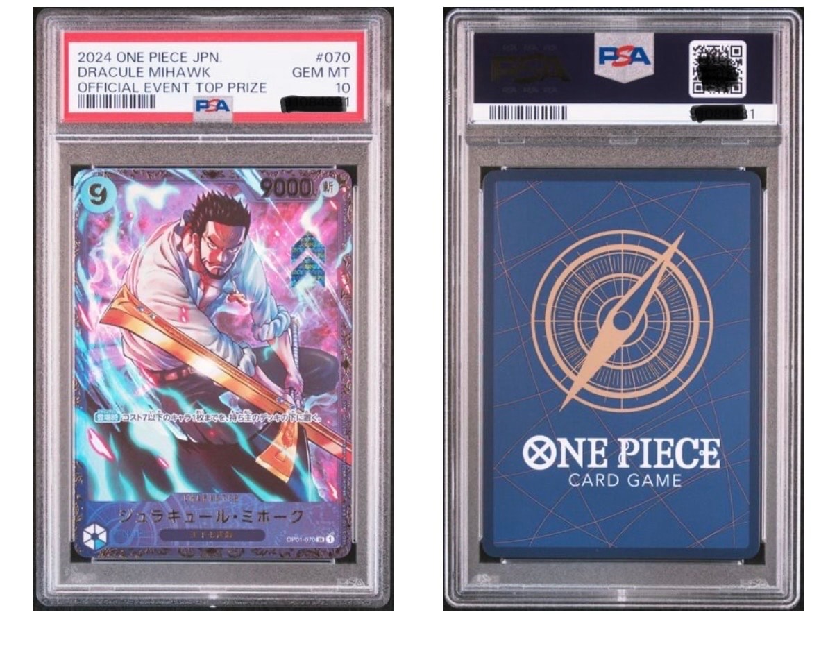 ジュラキュール・ミホーク SR [OP01‐070] (フラッグシップバトル 優勝