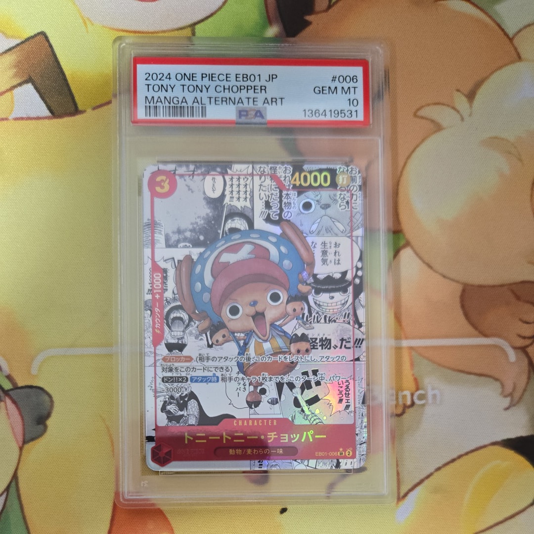 トニートニー・チョッパー SR-SP (コミパラ) :カウンター +1000文字白色 [EB01-006](エクストラブースター「メモリアルコレクション」)