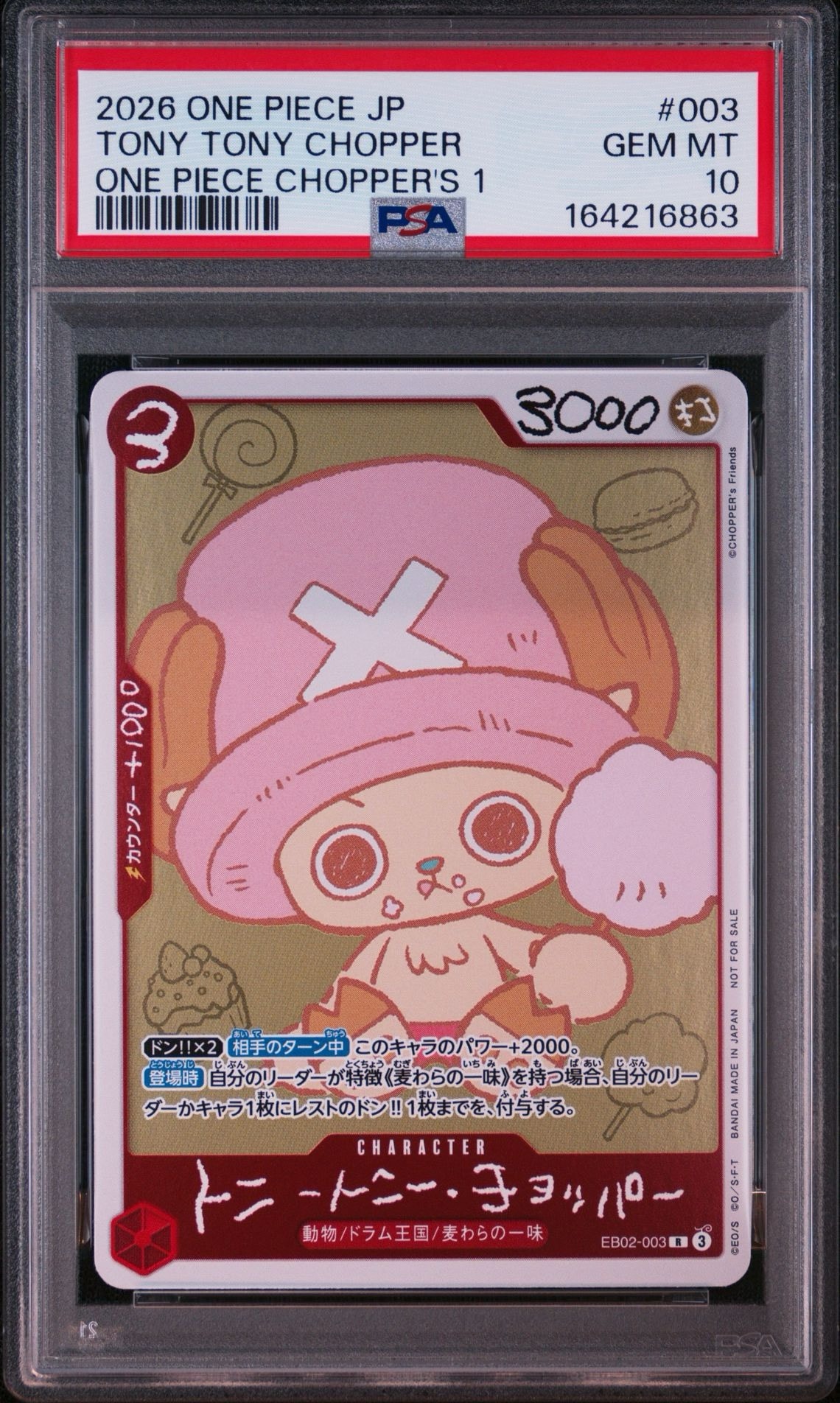 トニートニー・チョッパー R [EB02-003](プロモーションカード「ONE PIECE CHOPPER’s 1 ふろく」)