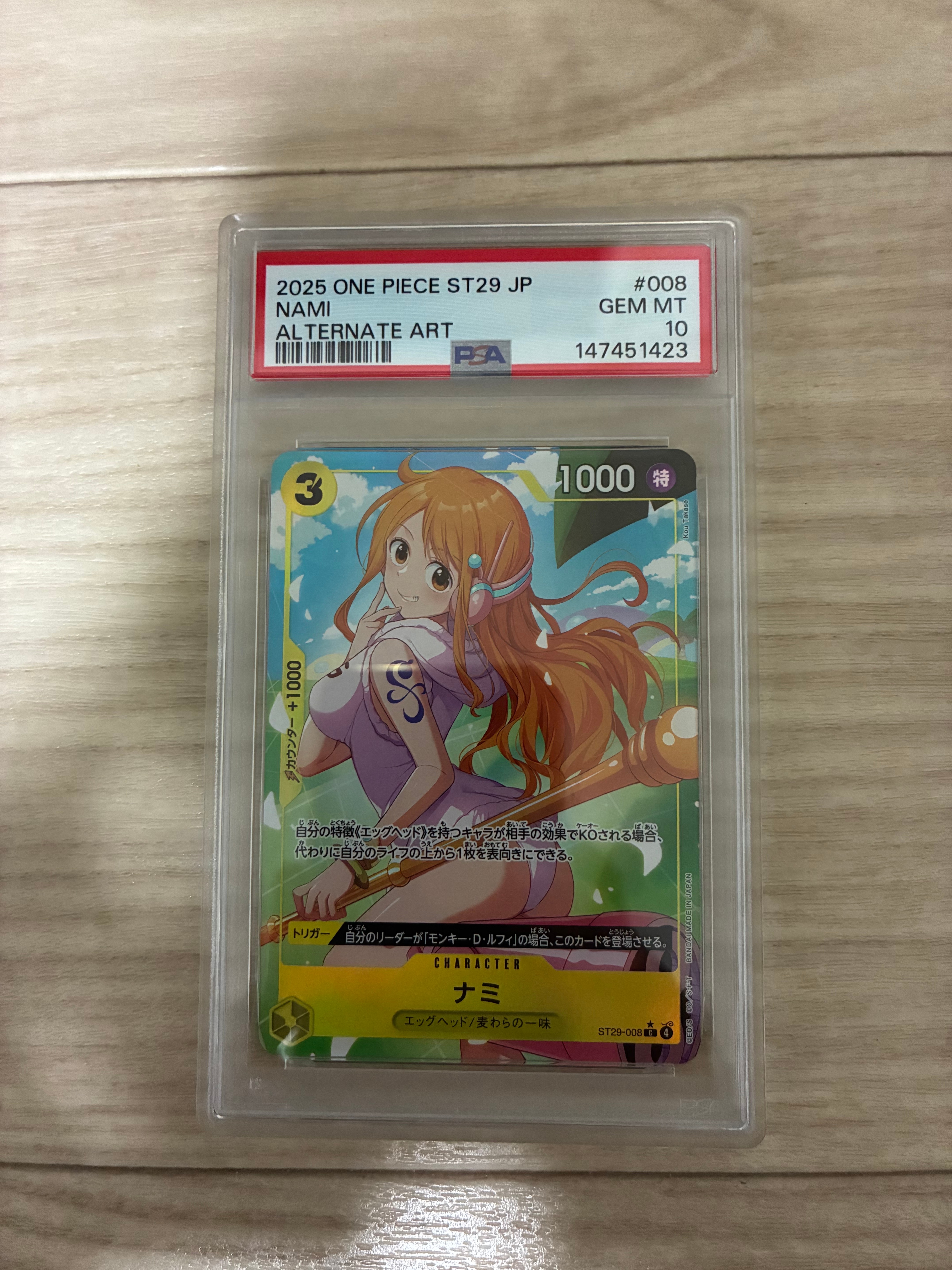 PSA10】ナミ C-P [ST29-008](スタートデッキ「エッグヘッド ボーナス