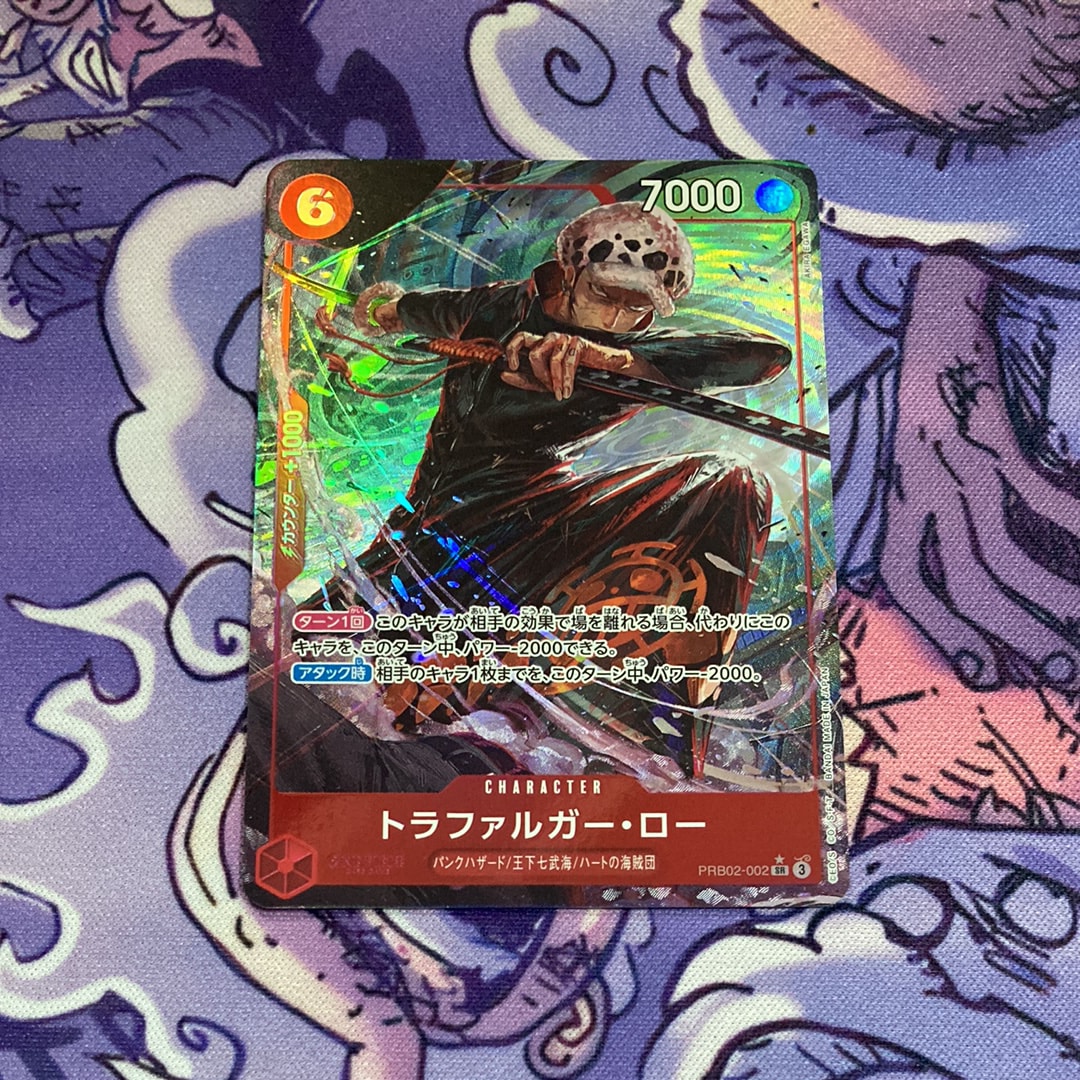 トラファルガー・ロー SR-P [PRB02-002](プレミアムブースター「ONE PIECE CARD THE BEST vol.2」)