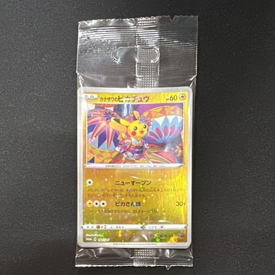 ポケモンカードゲーム カナザワのピカチュウ: プロモ (マークなし ポケモンカードゲーム カナザワのピカチュウ: プロモ (マークなし