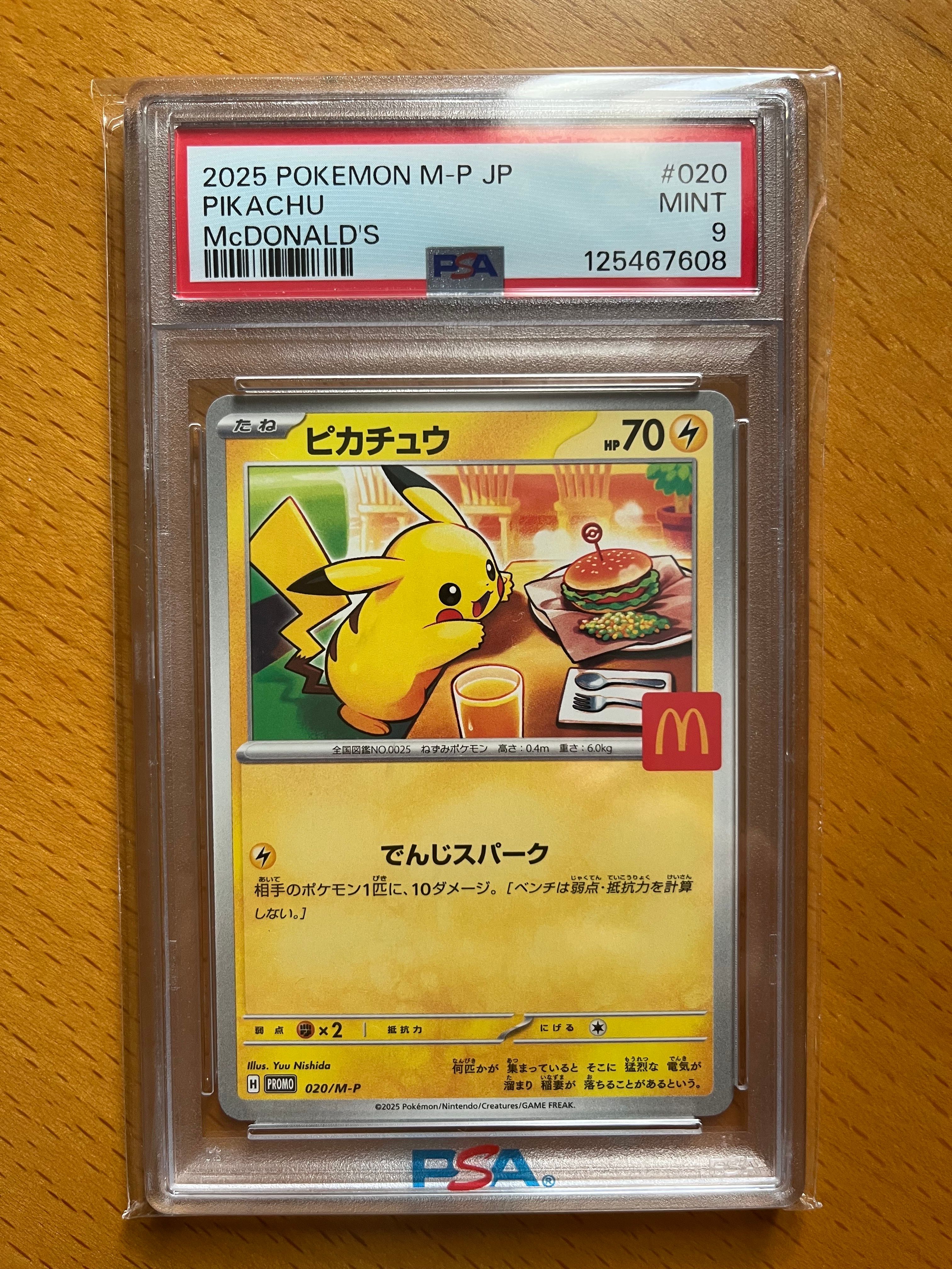 検索 | スニーカーダンク