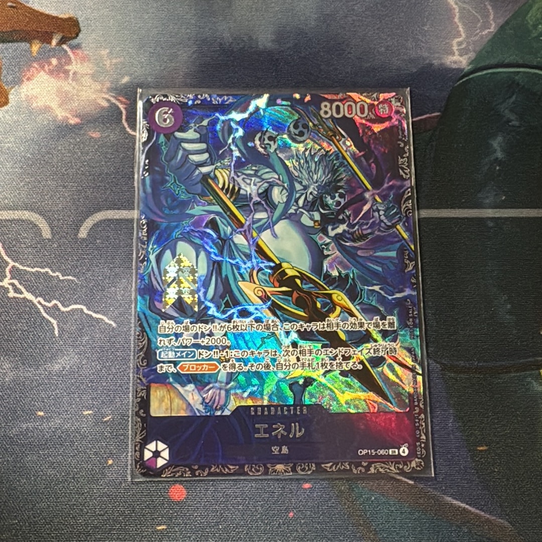 エネル SR :上位記念品 [OP15-060](プロモーションカード「フラッグシップバトル」)