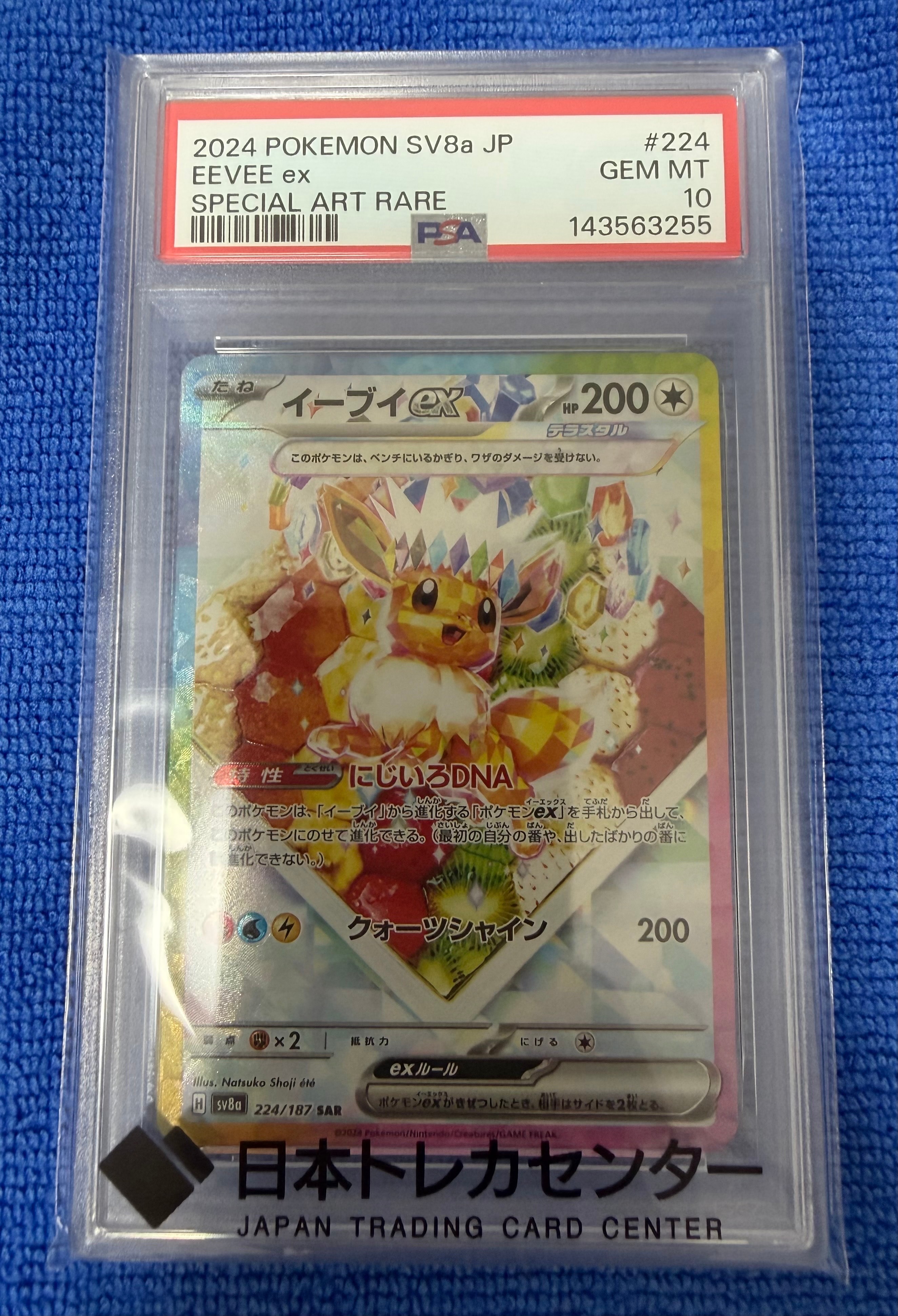メイのはげまし SR [M3 107/080](拡張パック「ムニキスゼロ」)の新品