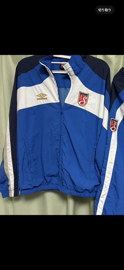 Supreme / Umbro Track Jacket "Blue"