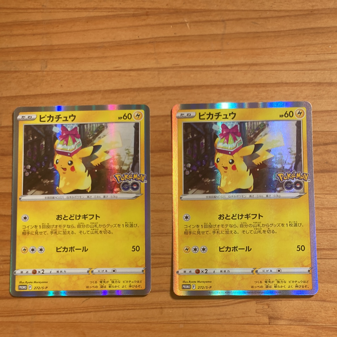 【高騰中】メガリザードンYex ミラー スタートデッキ100 バトルコレクション メガリザードンYex :ミラー [MC 085/742](スタートデッキ100「バトル