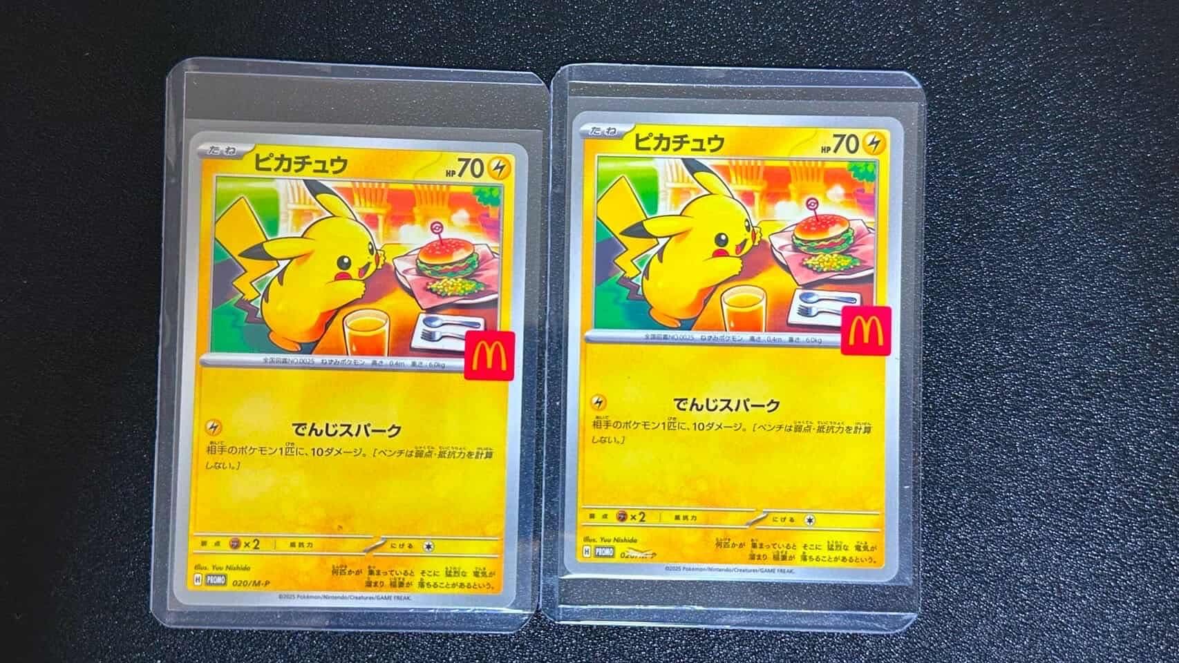 ピカチュウ P [M-P 020](プロモカードパック「マクドナルド ハッピーセット2025」)