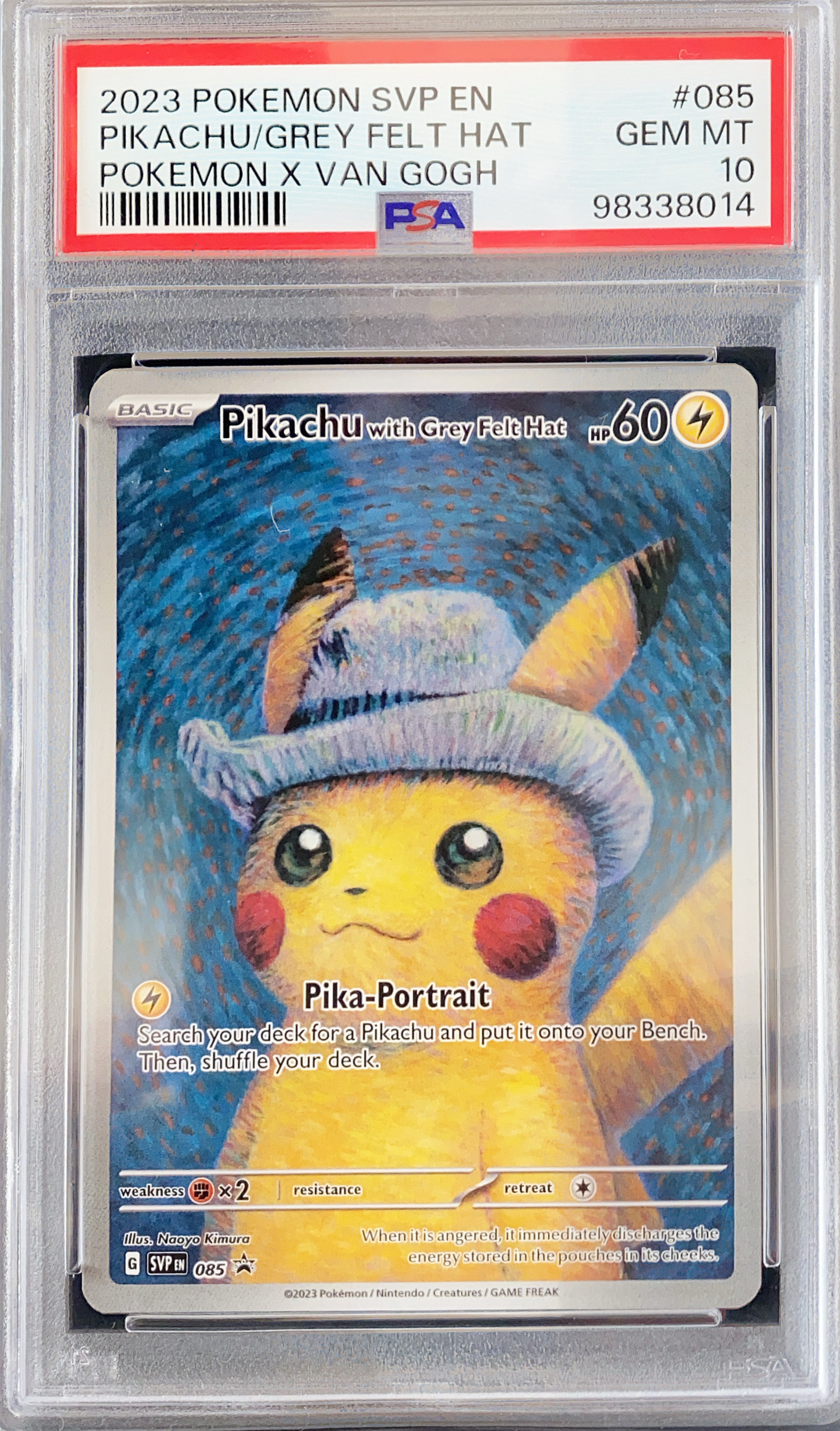 フシギソウ AR [M1L 065/063](拡張パック「メガブレイブ」)の新品/中古