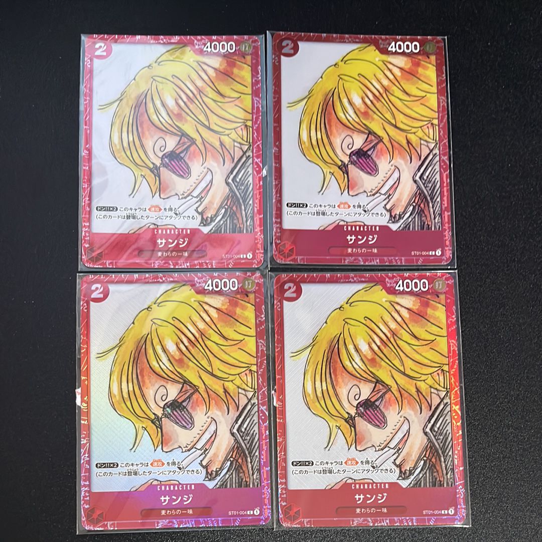 サンジ C [ST01-004] (プレミアムカードコレクション ‐ONE PIECE FILM RED ‐)