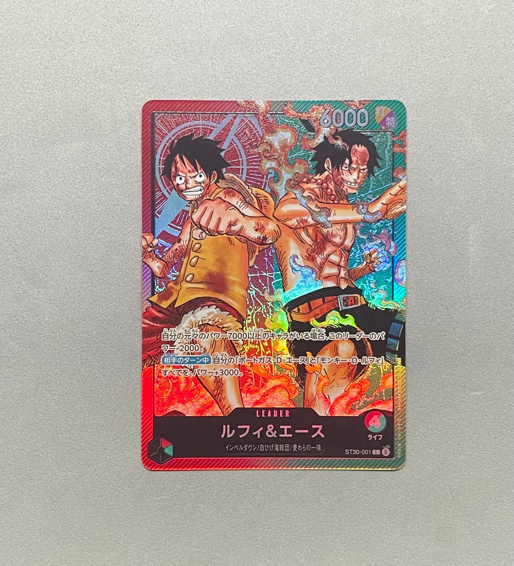ルフィ&エース L [ST30-001](スタートデッキEX「ルフィ&エース」)
