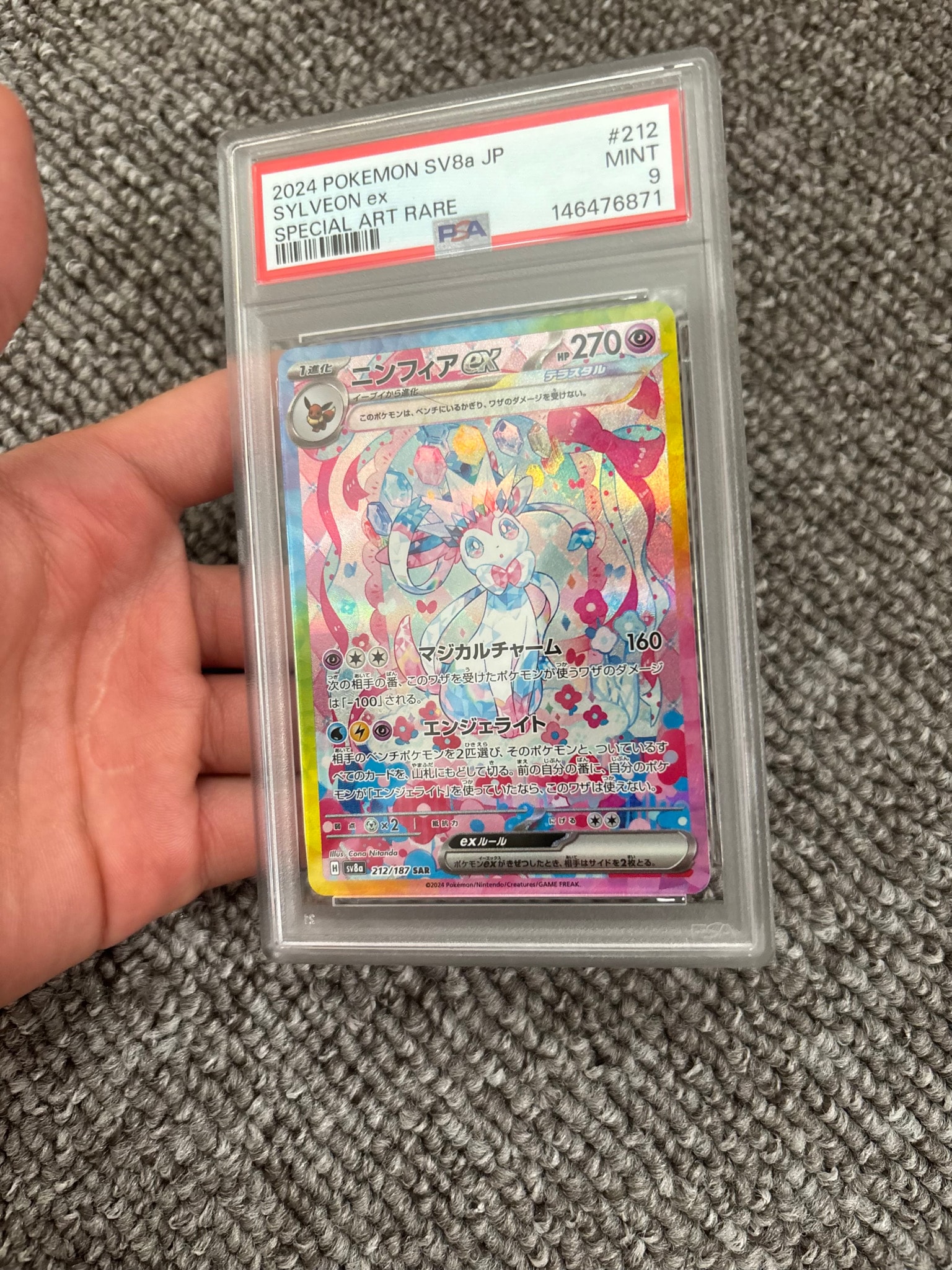 PSA10】デデンネGX SR [SM12a 175/173](ハイクラスパック「TAG TEAM GX