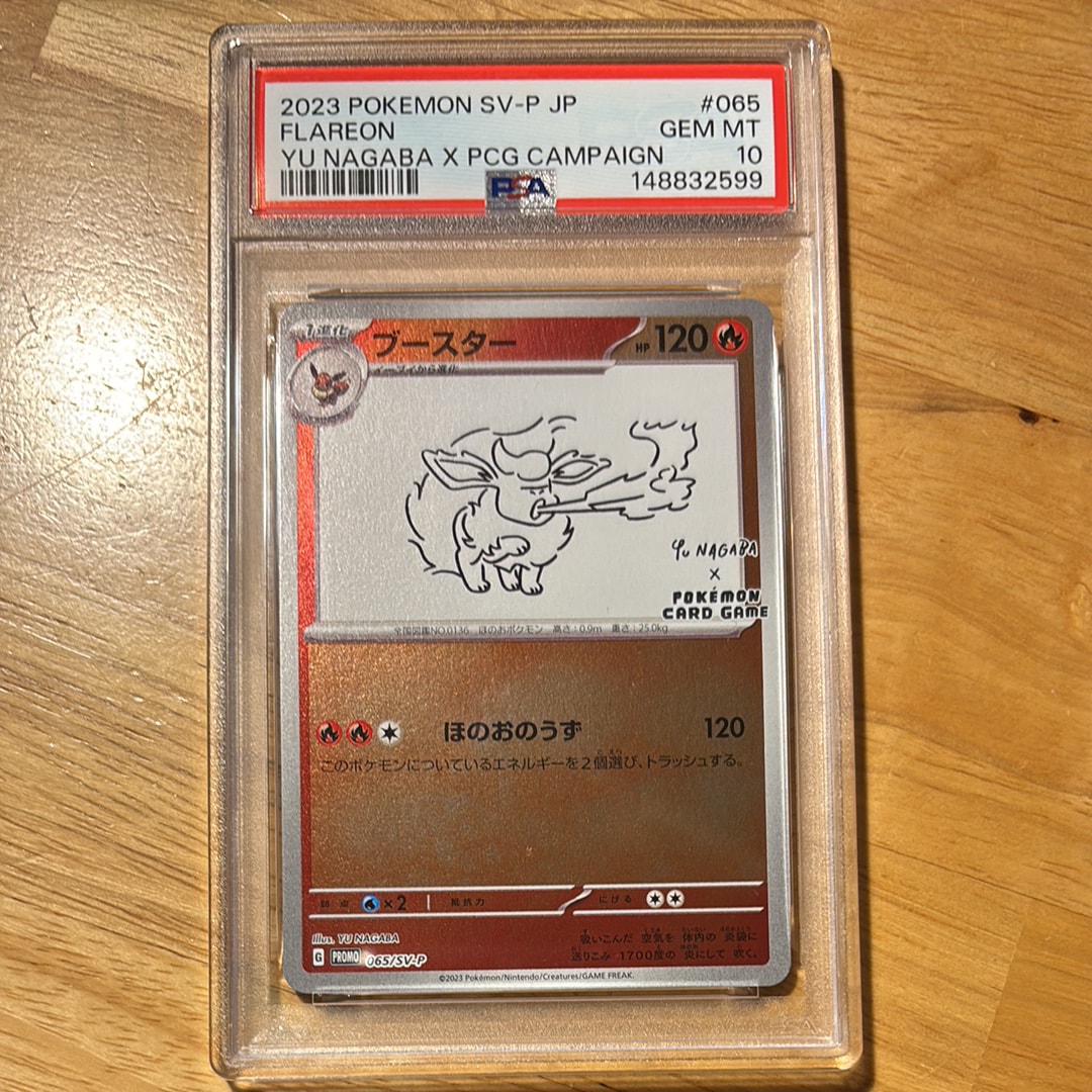 PSA10】ブースター: プロモ [SV-P 065](「YU NAGABA×ポケモンカード