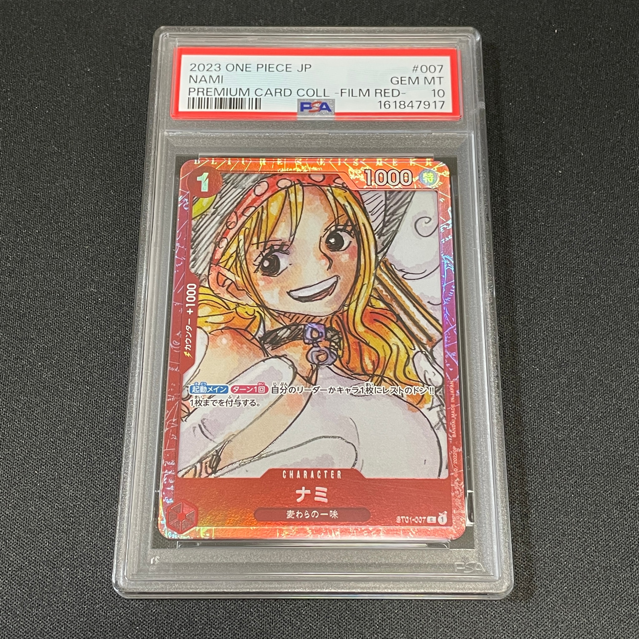 PSA10】ナミ C [ST01-007] (プレミアムカードコレクション ‐ONE PIECE