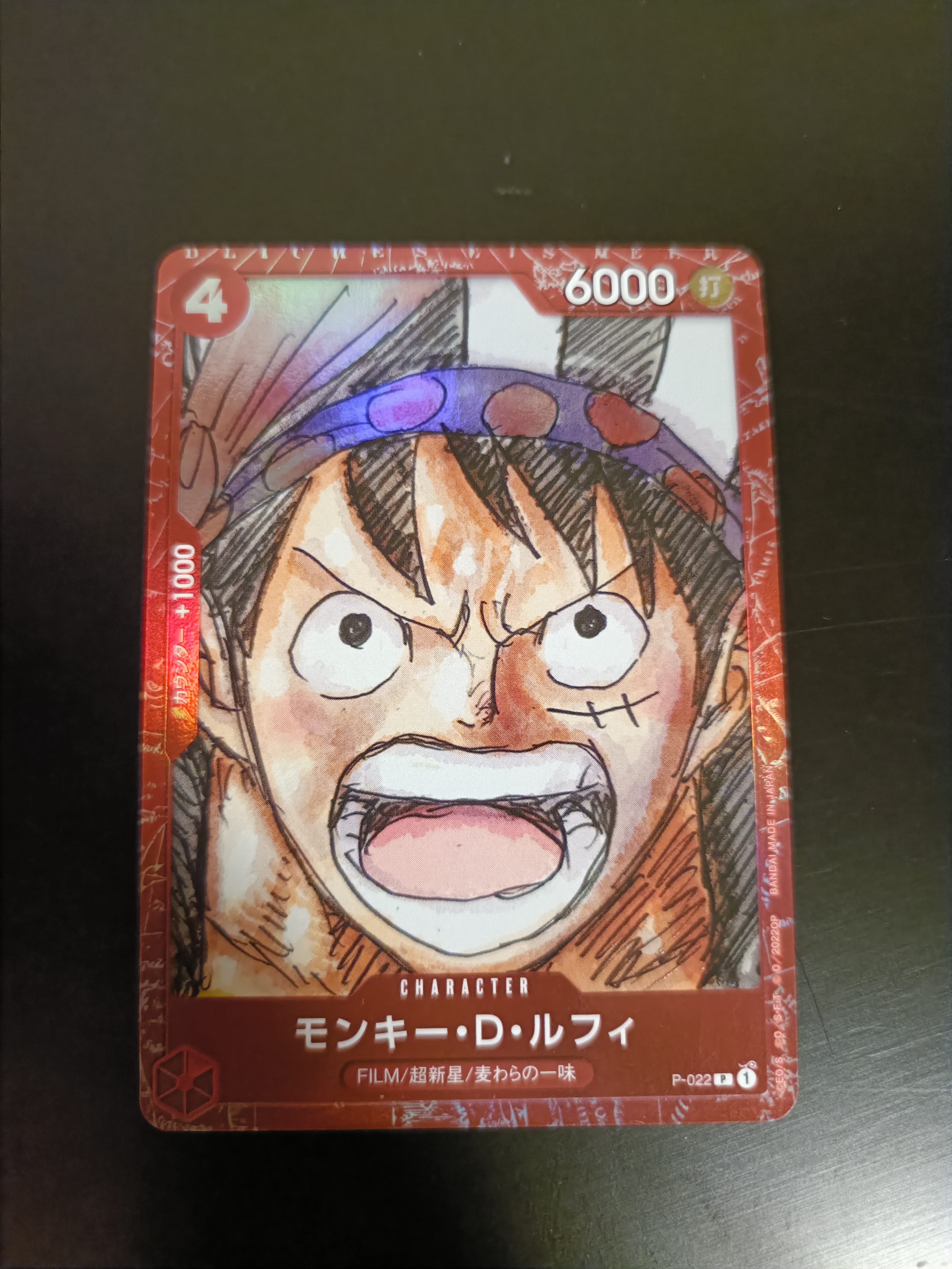 PSA10】モンキー・D・ルフィ P [P-022] (プレミアムカードコレクション