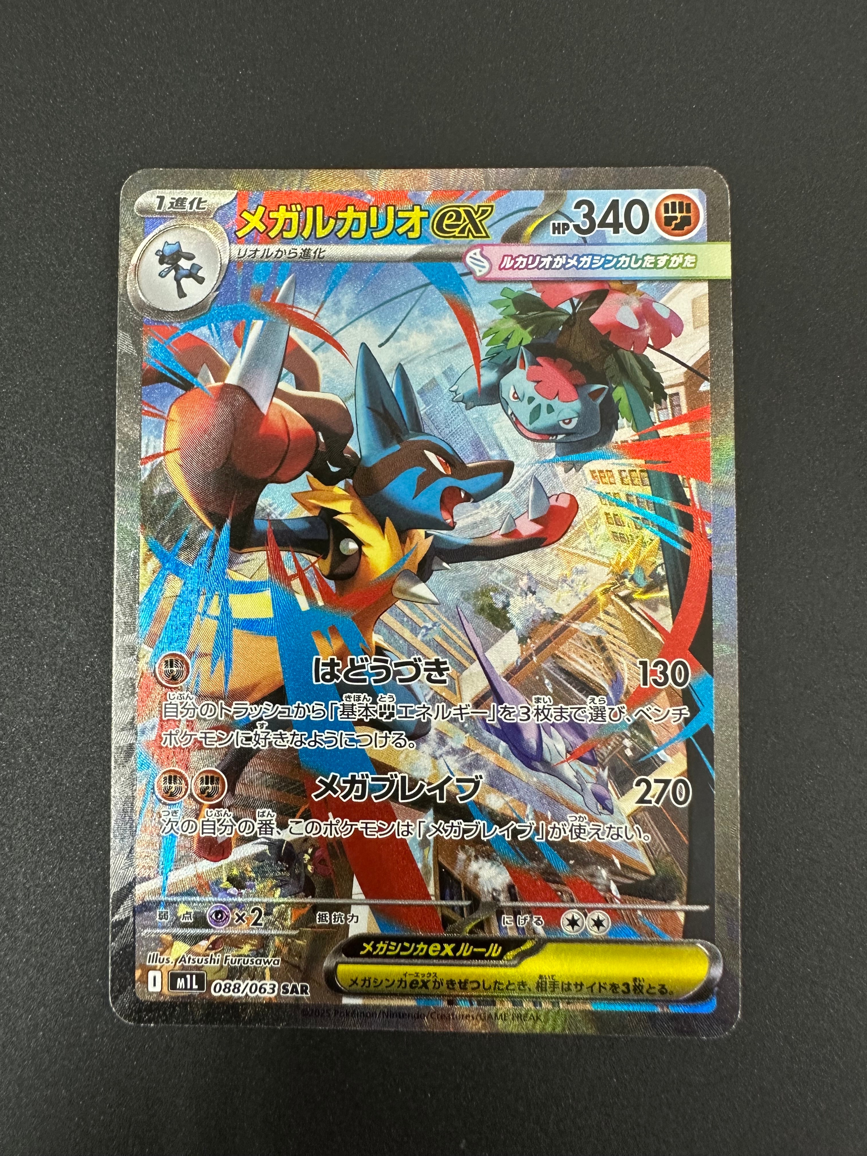 ルギアV RR[s12 079/098](拡張パック「パラダイムトリガー」)の新品