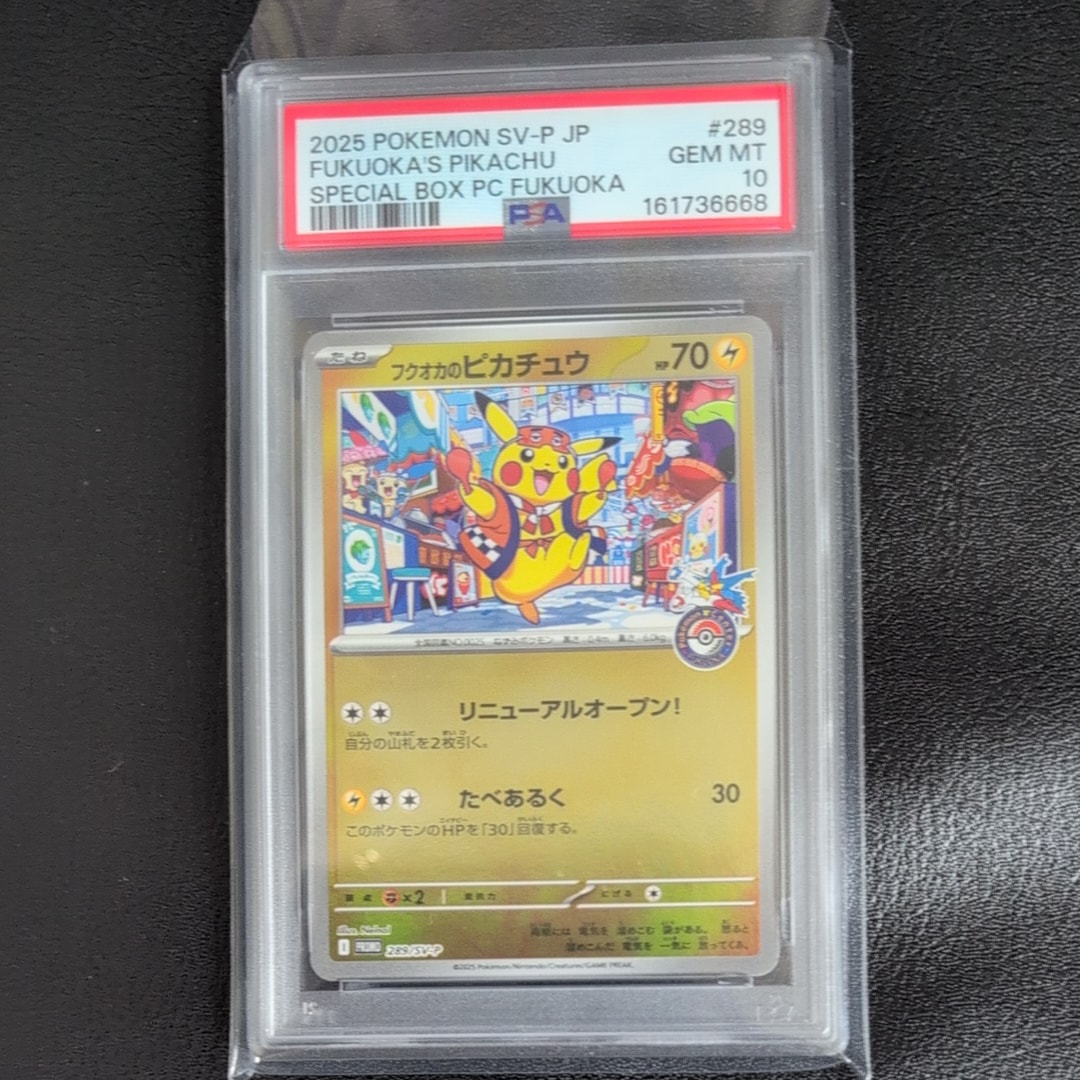 ムク SAR [M5 117/081](拡張パック「アビスアイ」)の新品/中古フリマ