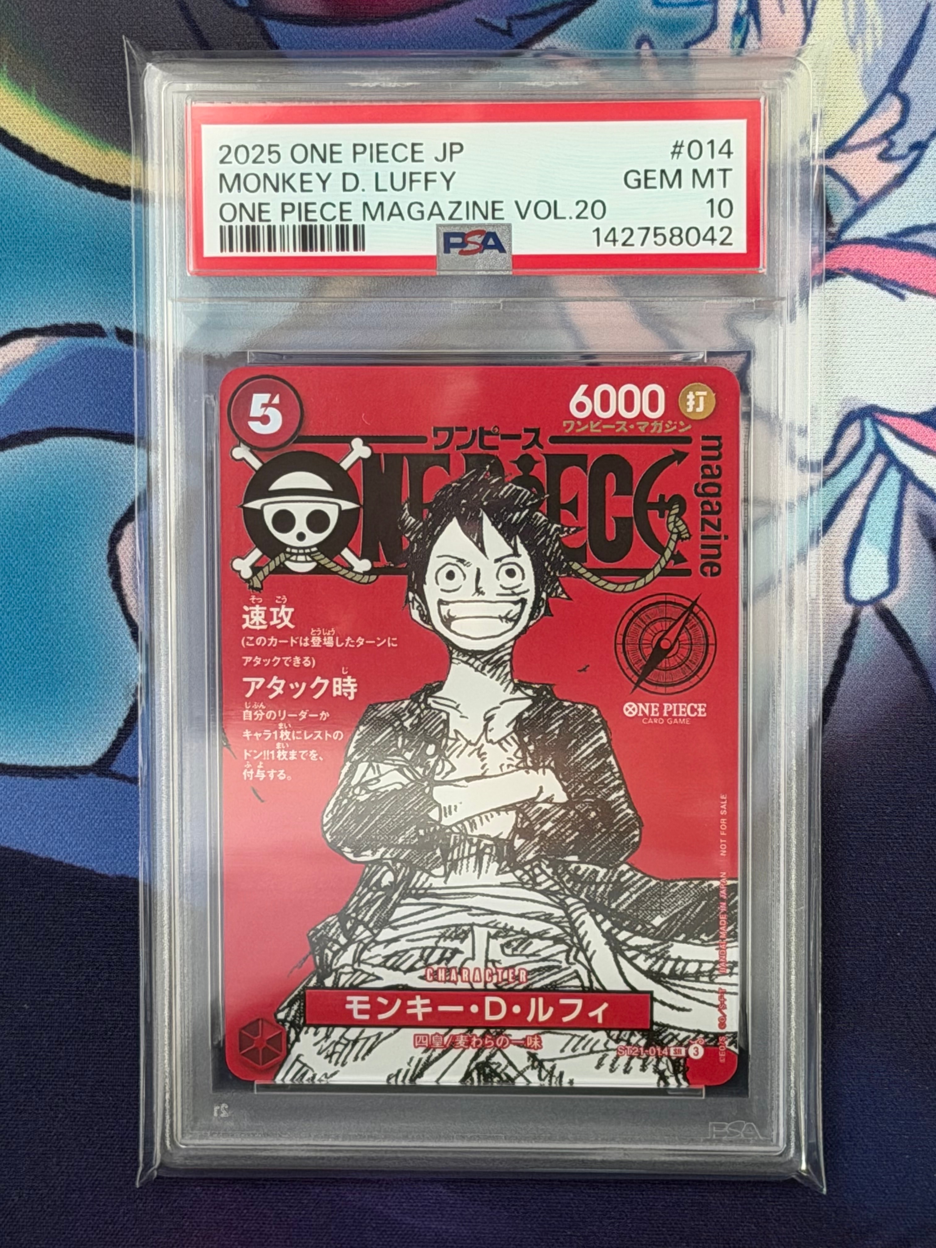 モンキー・D・ルフィ SR [ST21-014](プロモーションカード「ワンピースマガジン 特集 週刊少年ジャンプとワンピース 020」)