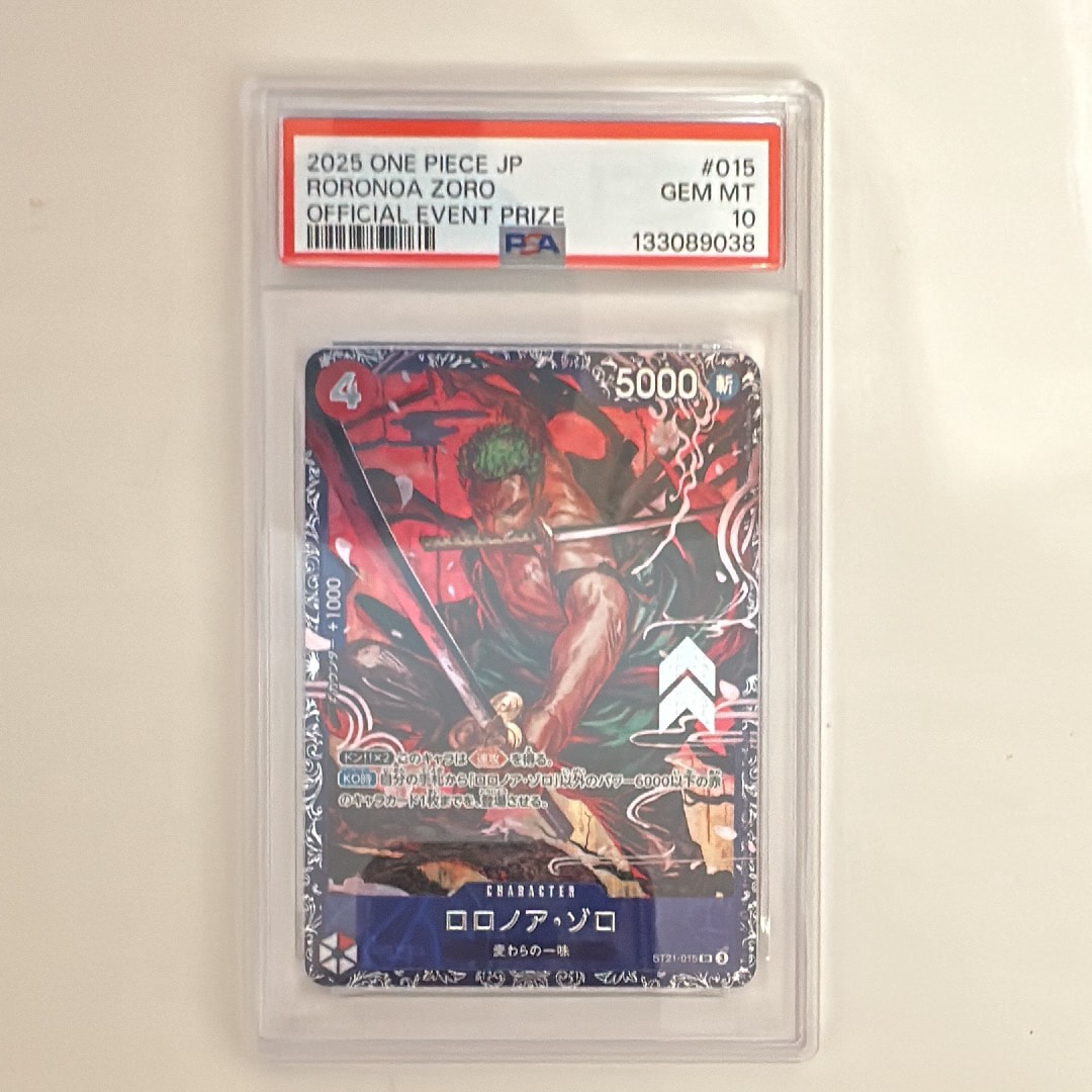 ロロノア・ゾロ SR [ST21-015](プロモーションカード「フラッグシップバトル ベスト8記念品」)