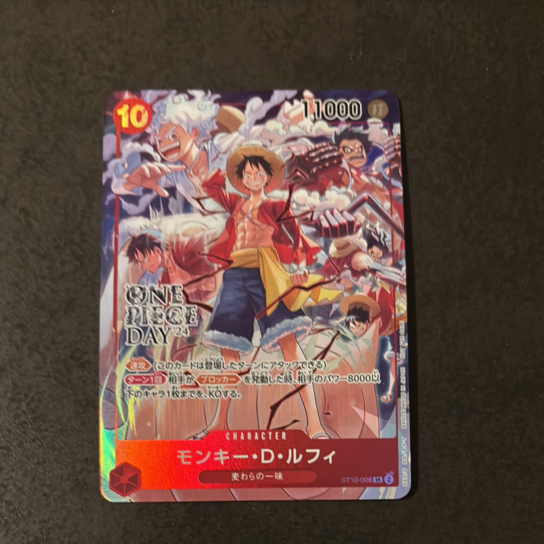 モンキー・D・ルフィ SR [ST10-006](プロモーションカード「ONE PIECE DAY'24 来場者特典」)